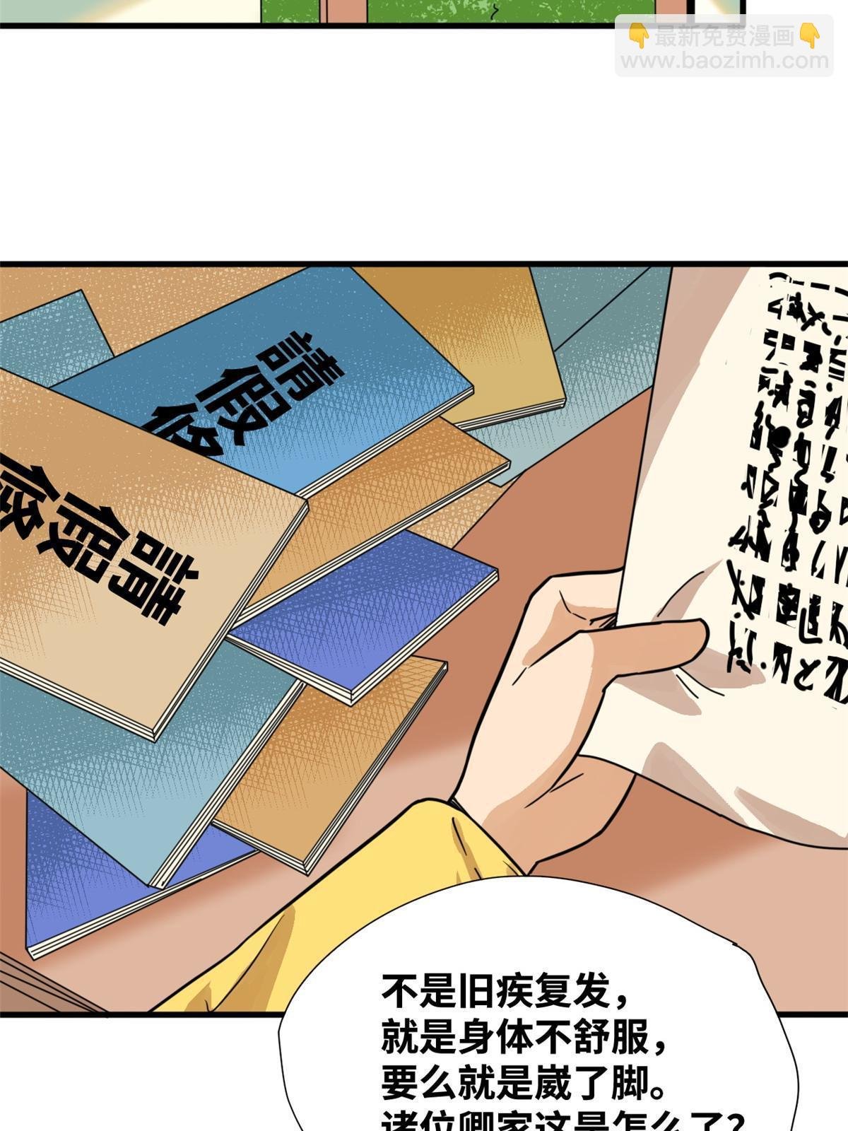 199 趁机赚钱