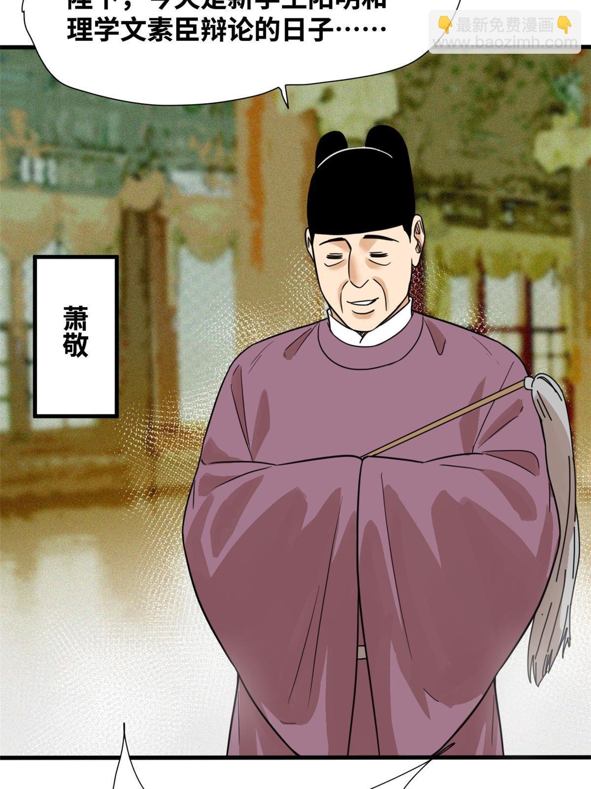 199 趁机赚钱