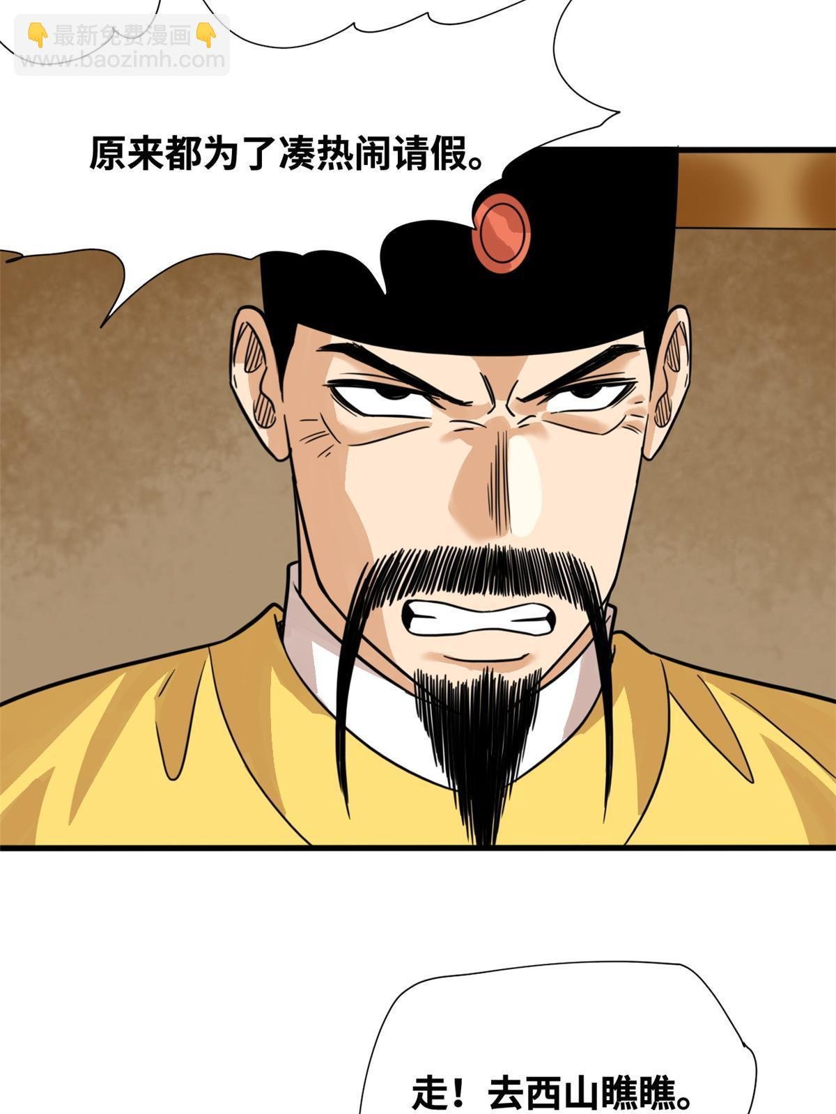 199 趁机赚钱