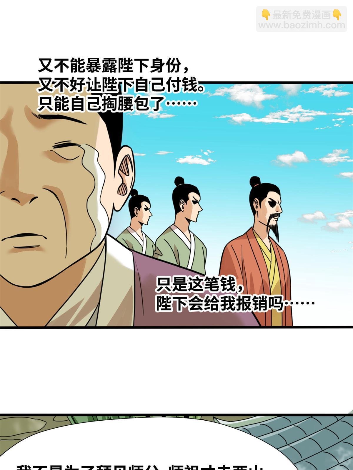 199 趁机赚钱