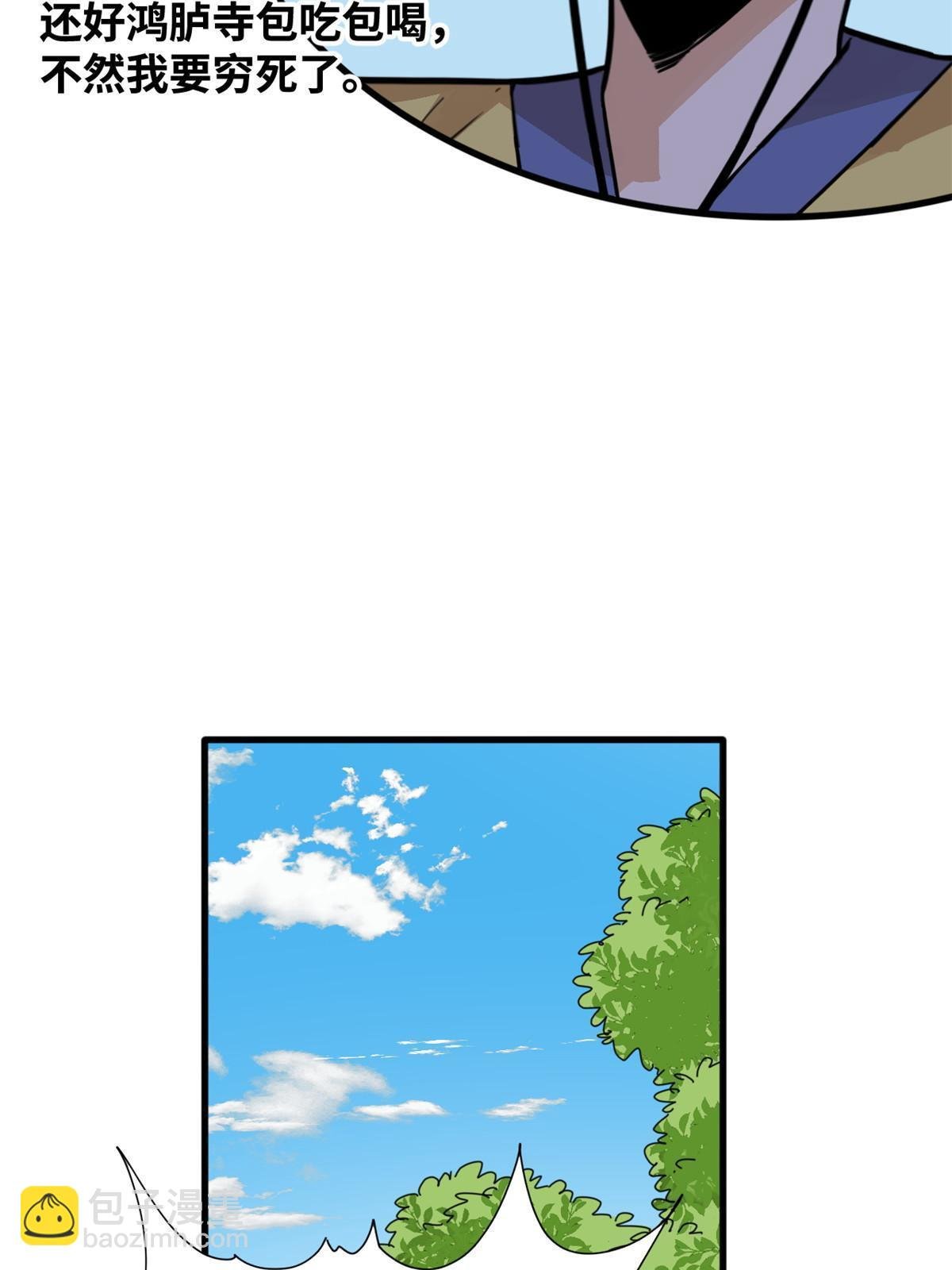 199 趁机赚钱
