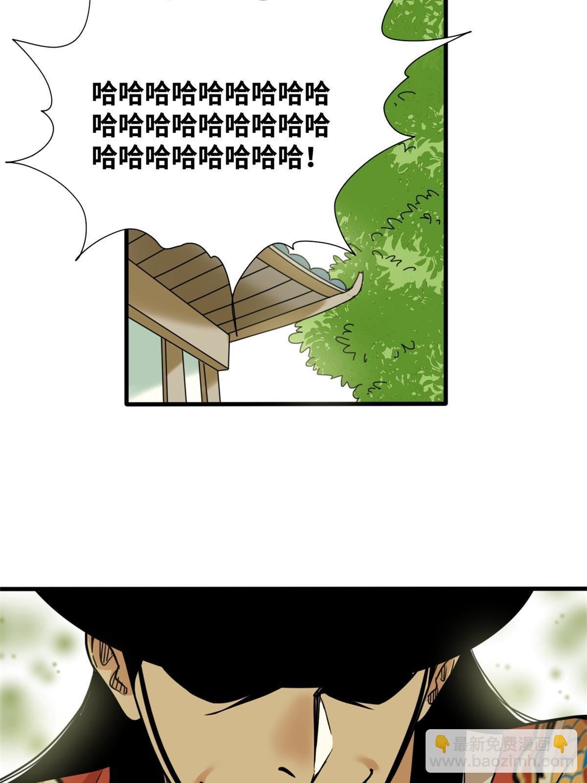 199 趁机赚钱
