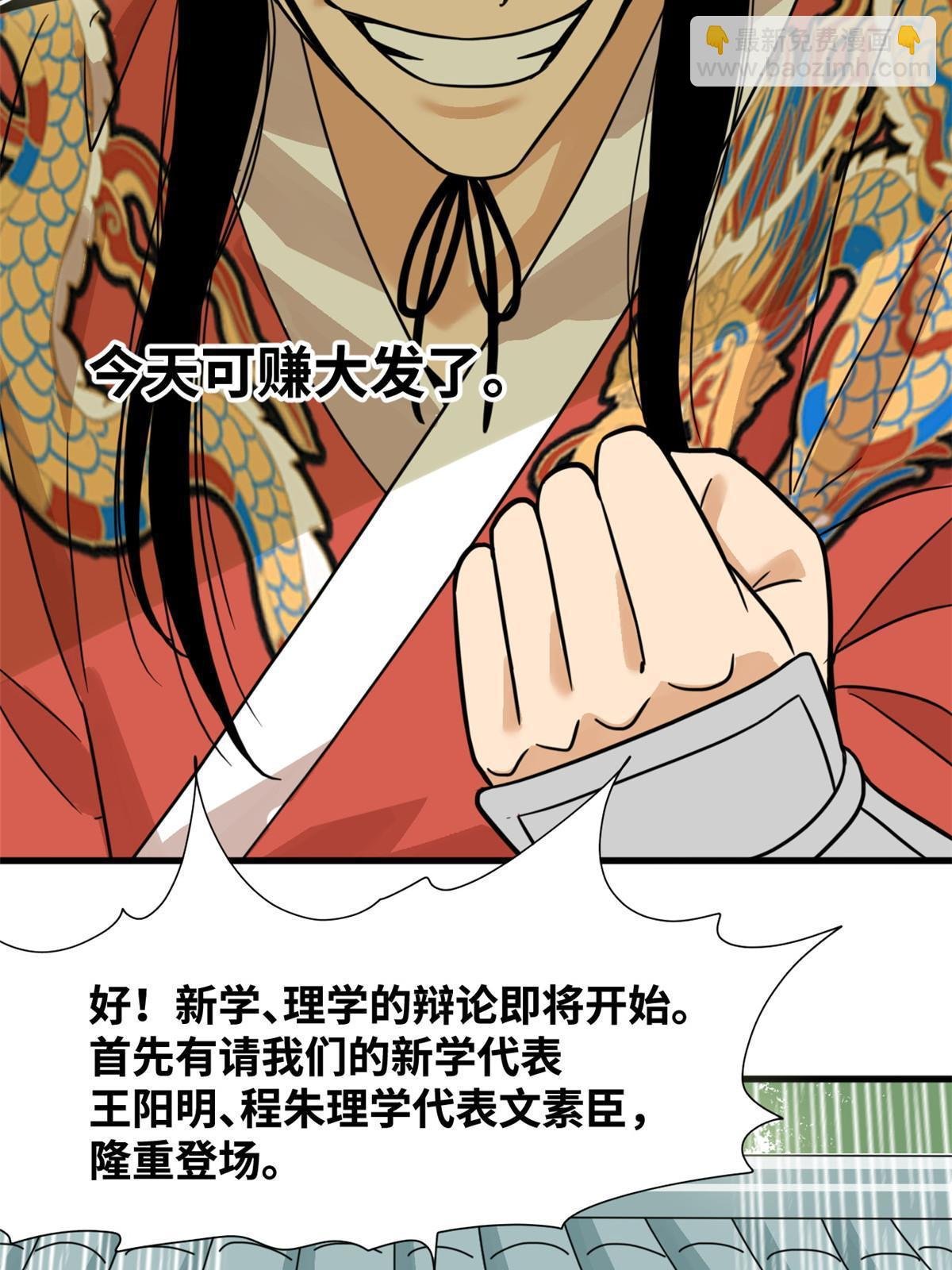 199 趁机赚钱