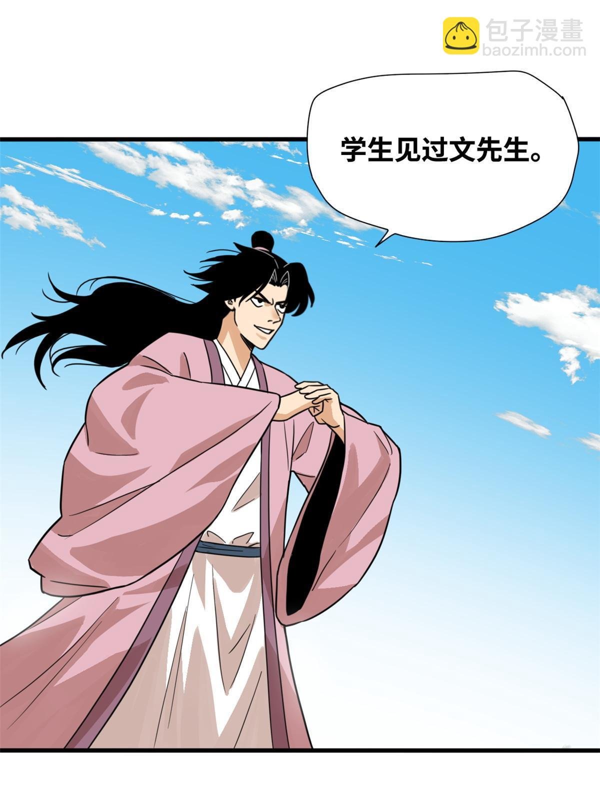 199 趁机赚钱