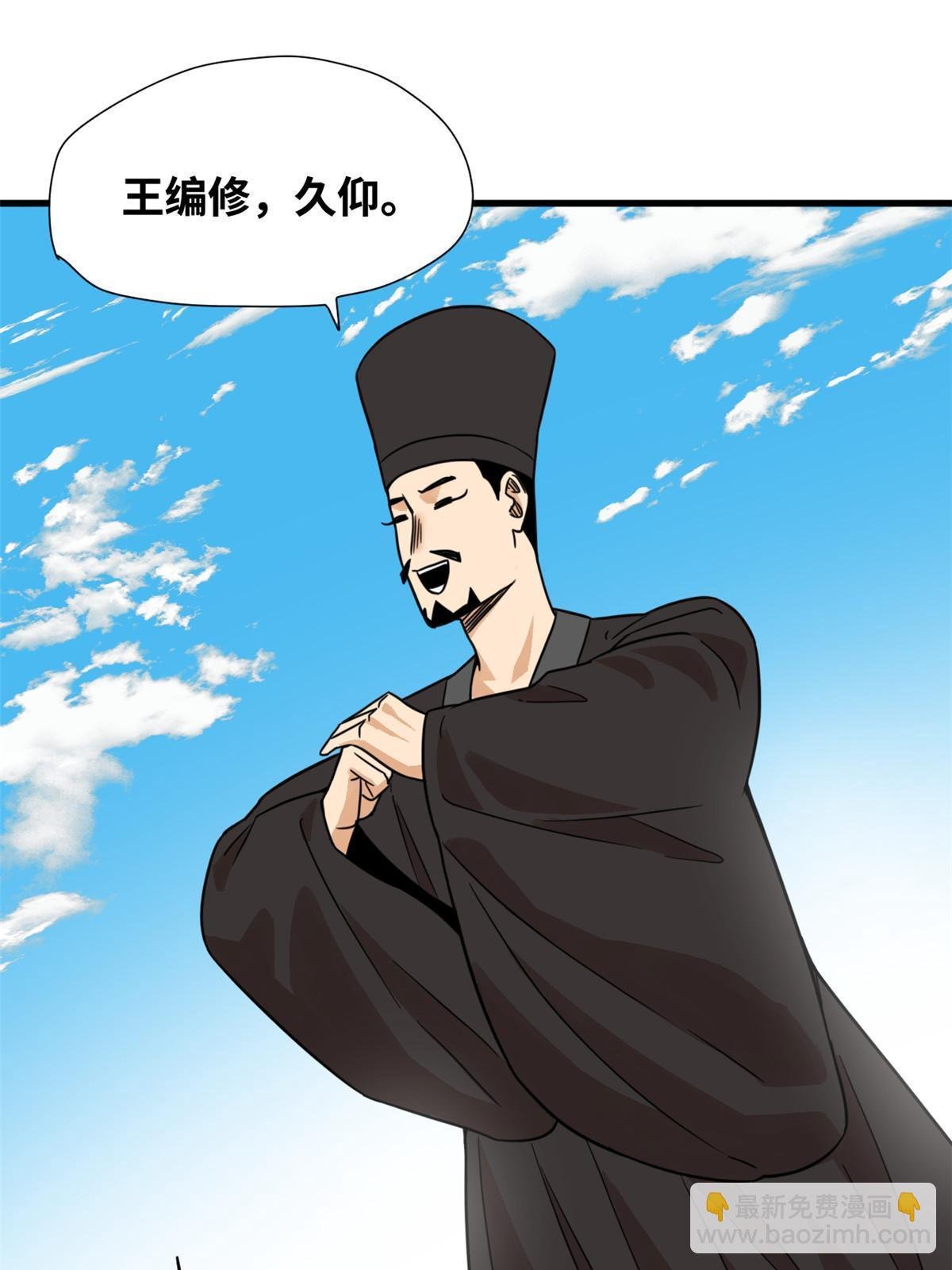 199 趁机赚钱