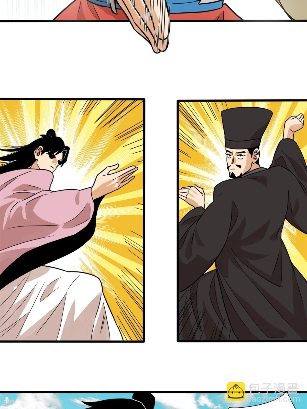 199 趁机赚钱