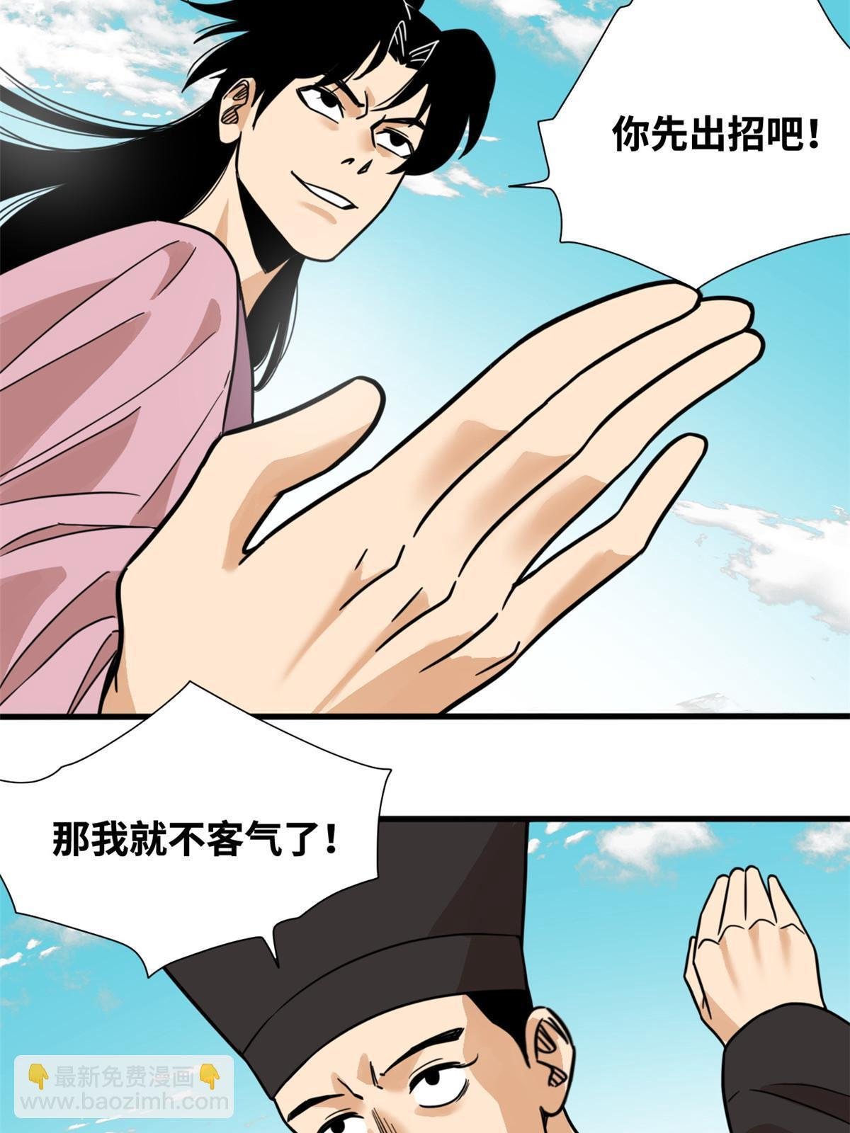 199 趁机赚钱