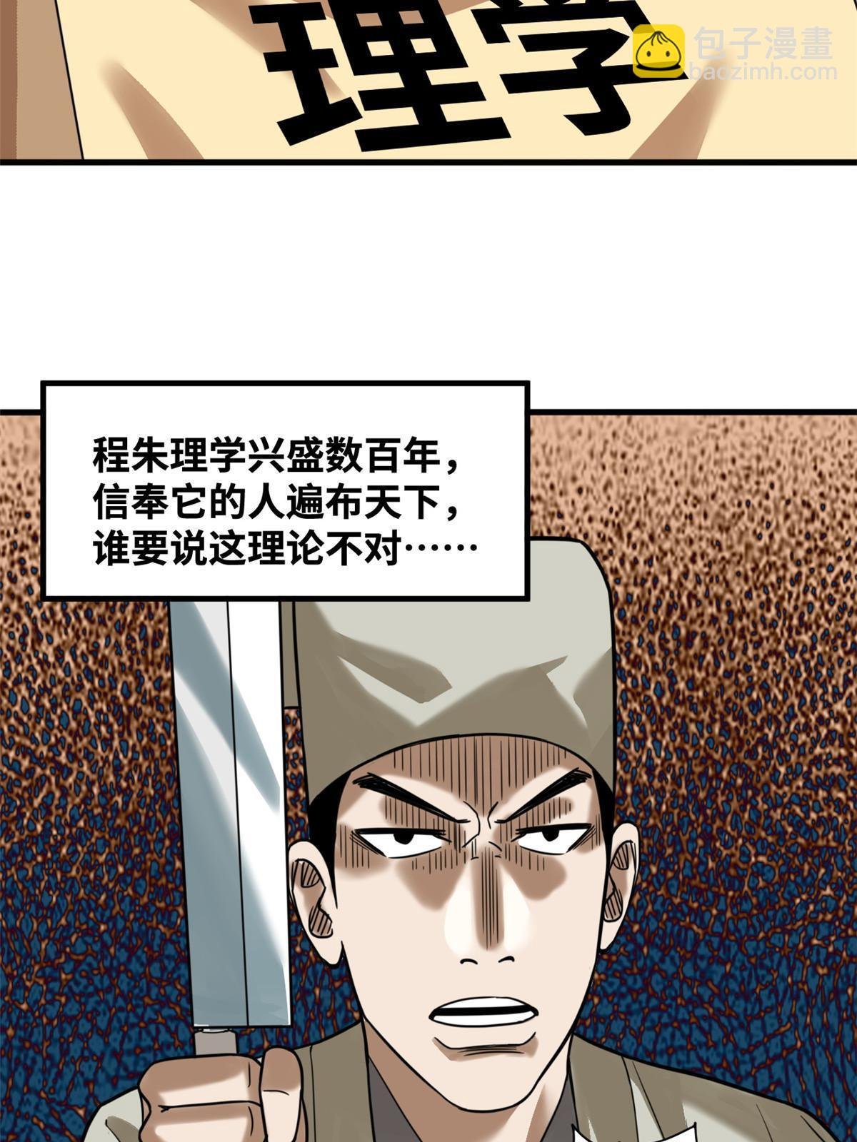 200 这人，论不赢的