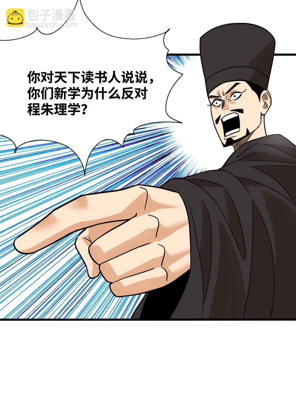 200 这人，论不赢的