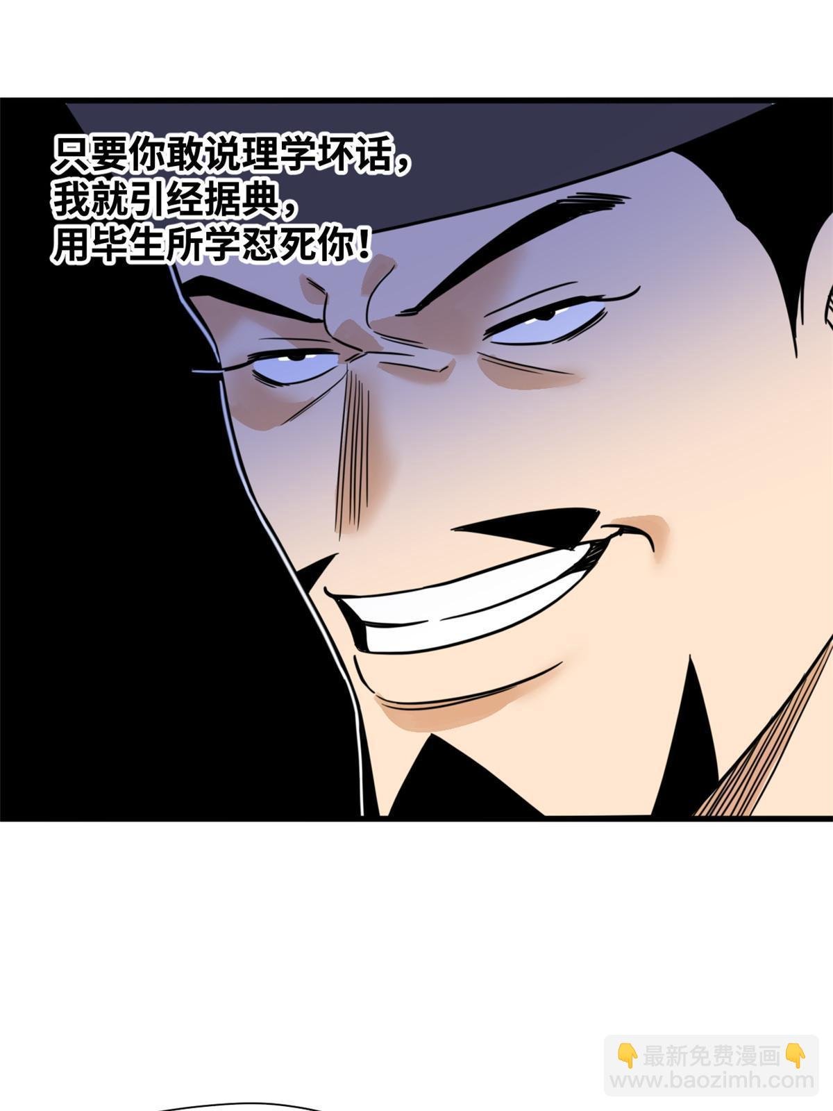 200 这人，论不赢的