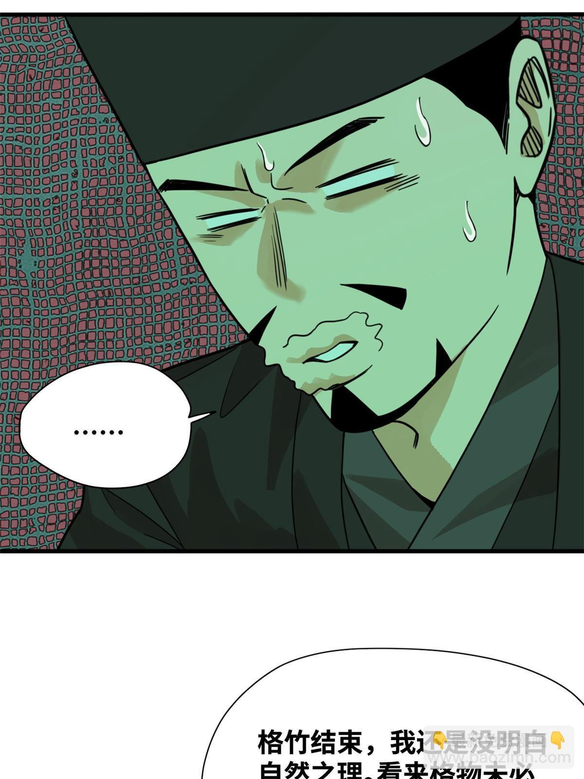200 这人，论不赢的