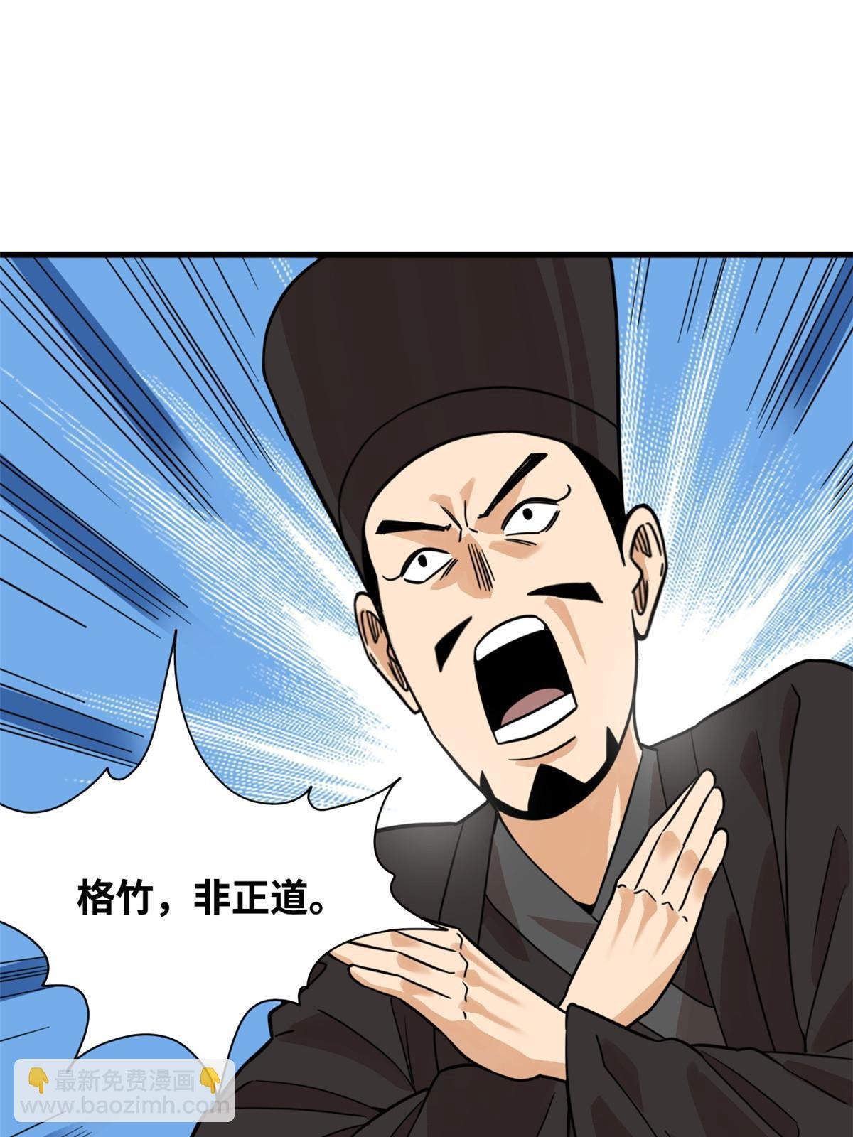 200 这人，论不赢的