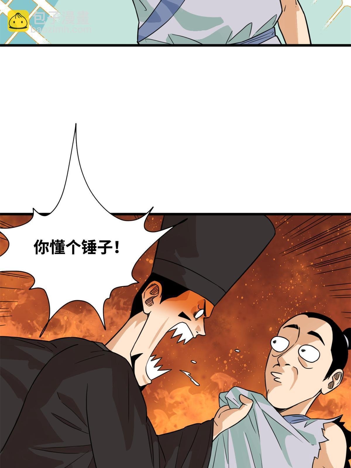 201 新学大胜