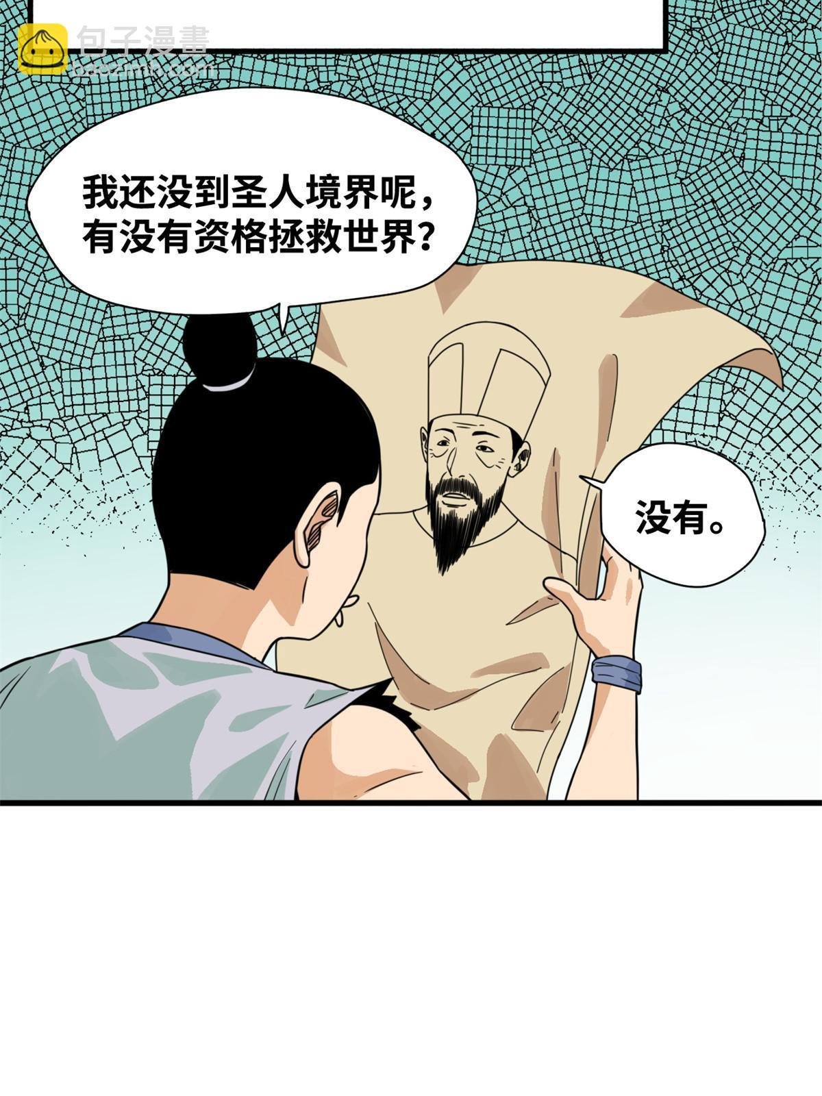 201 新学大胜