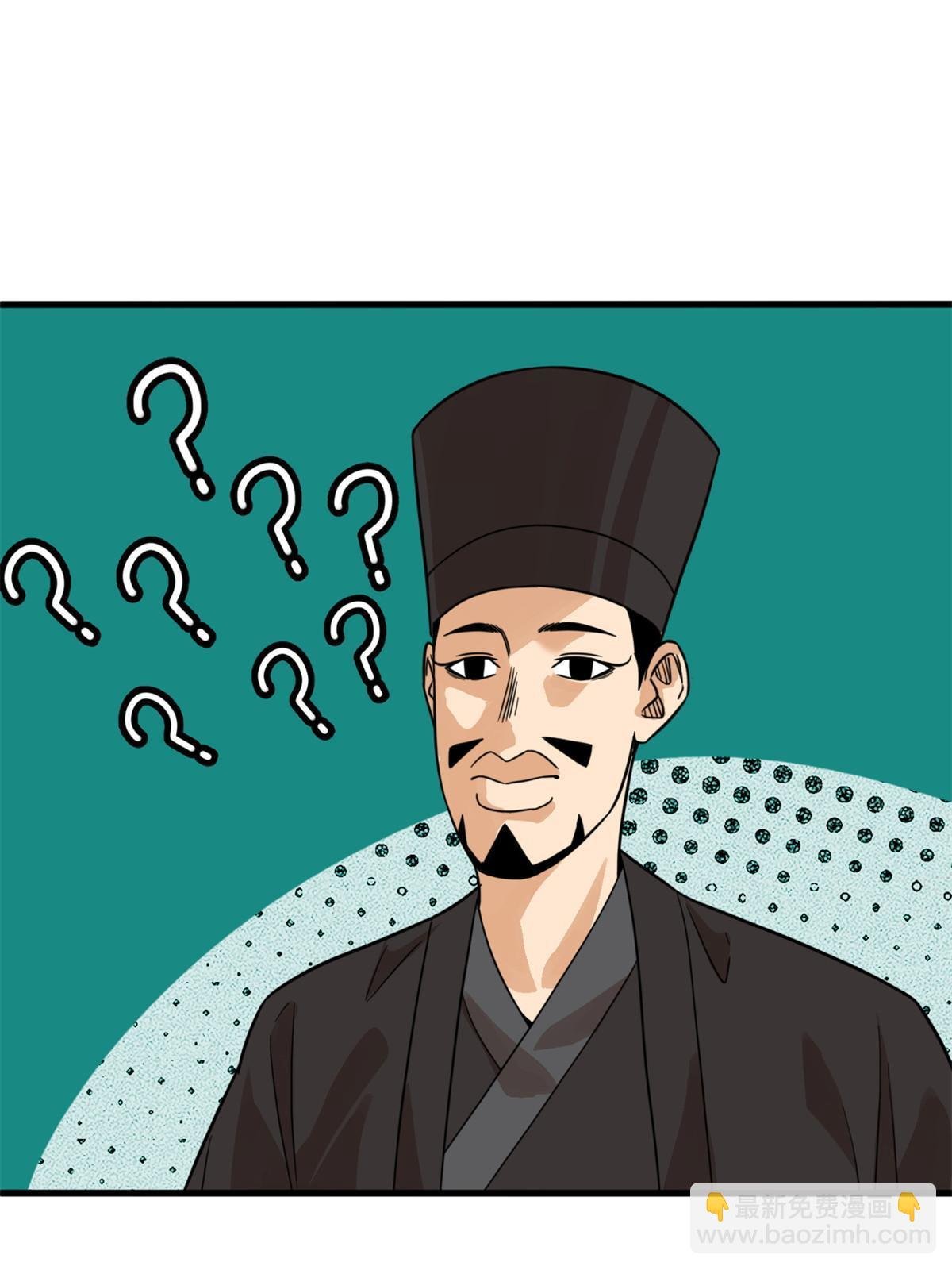 201 新学大胜