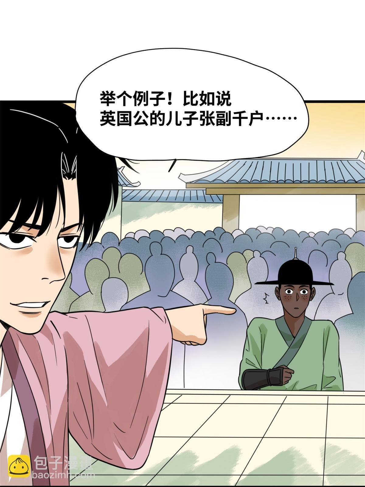 201 新学大胜