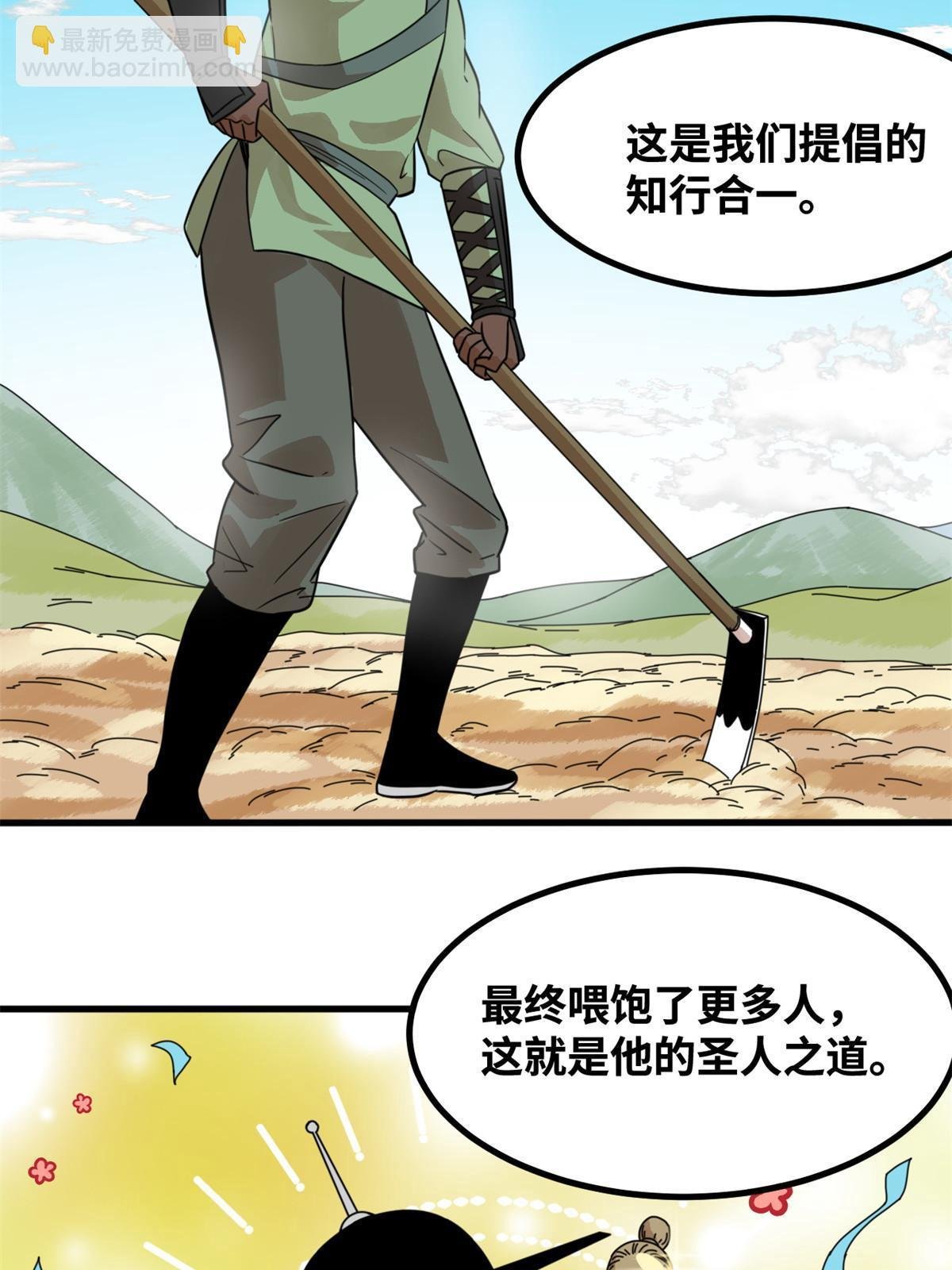 201 新学大胜