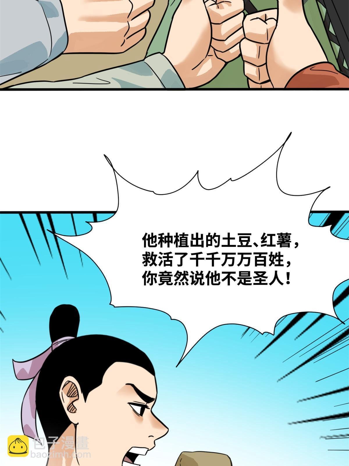 201 新学大胜