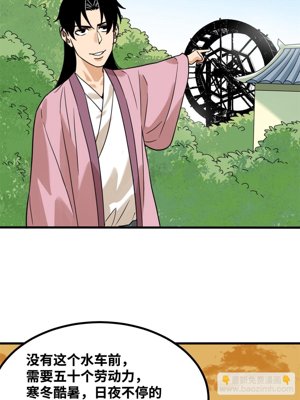 201 新学大胜