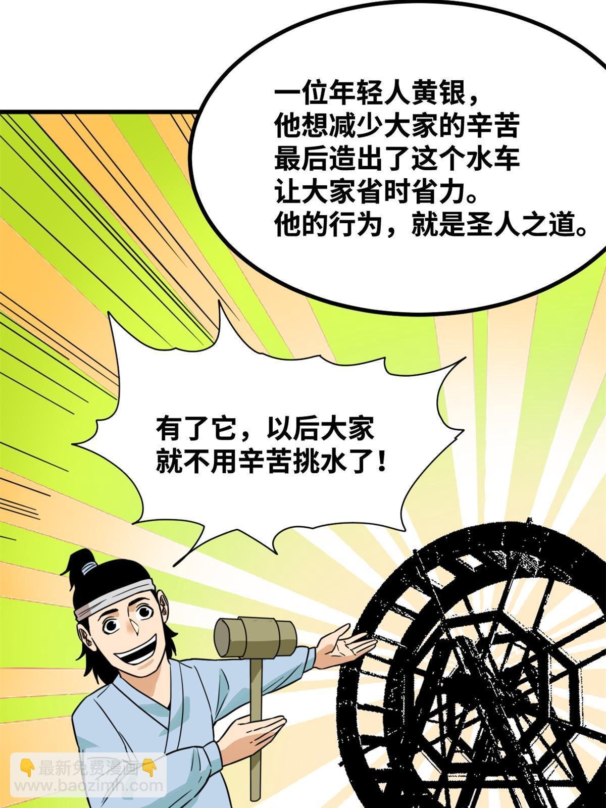 201 新学大胜