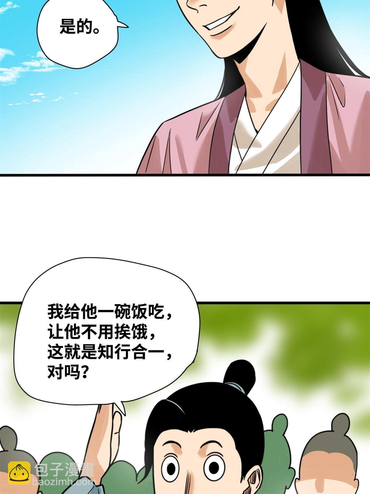201 新学大胜