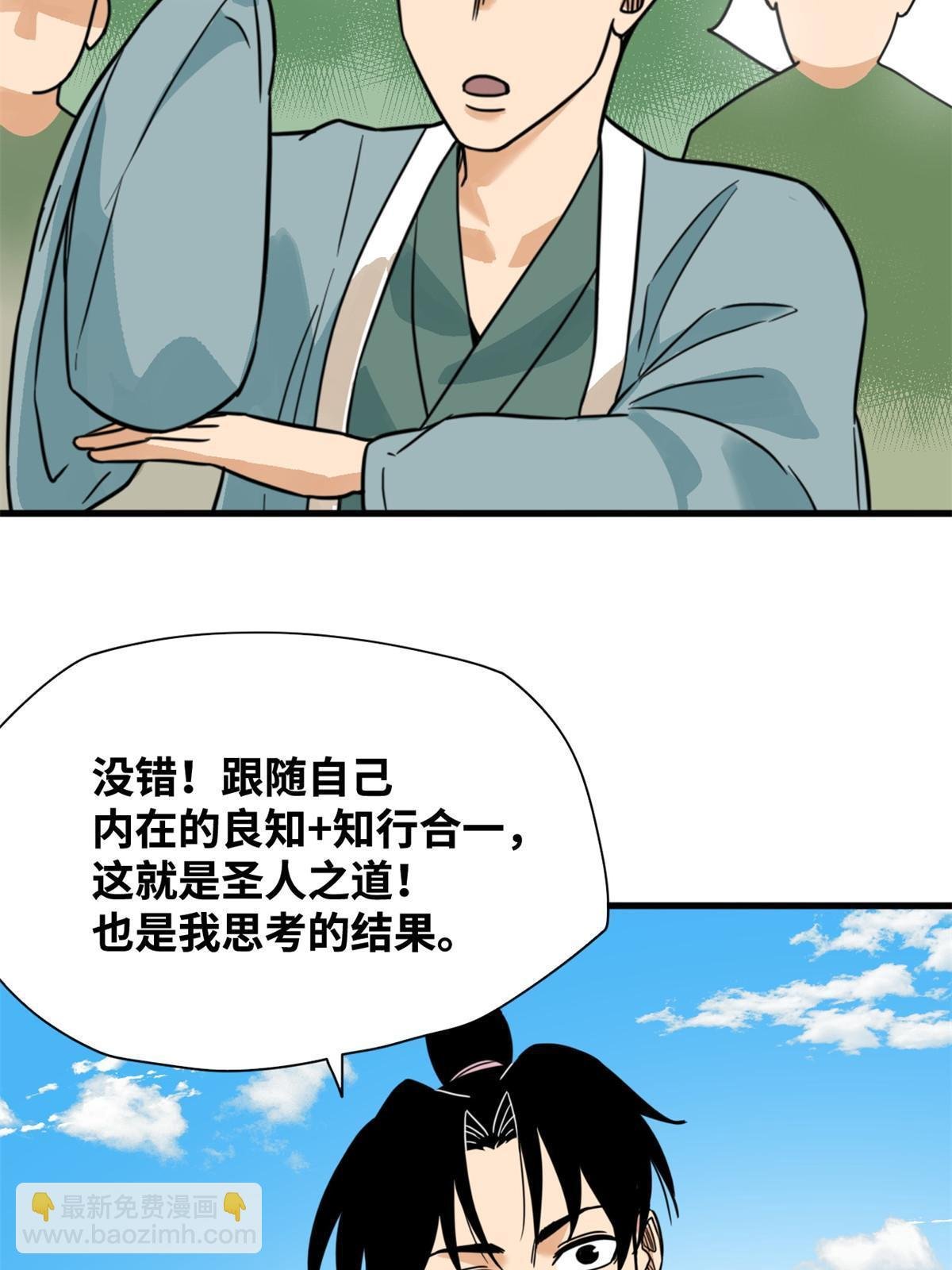 201 新学大胜