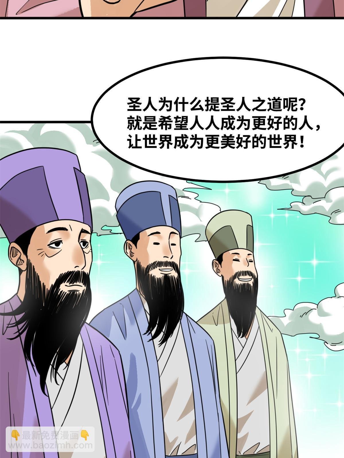 201 新学大胜