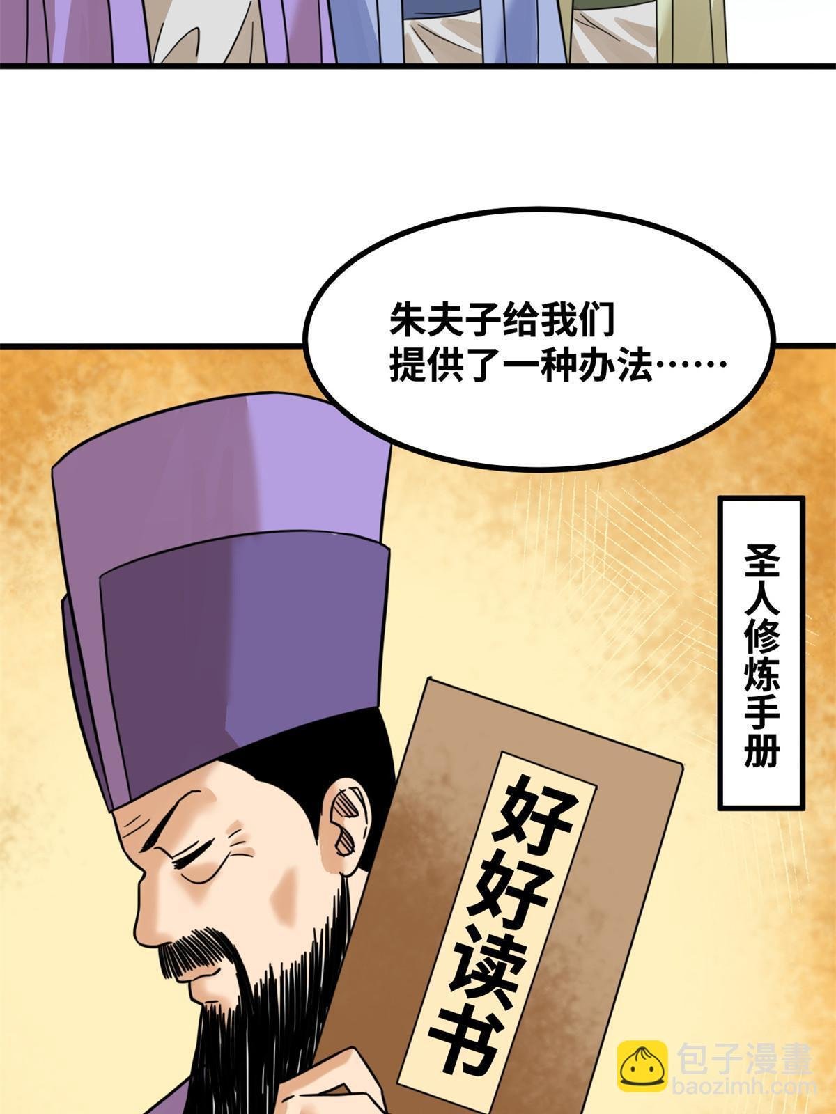 201 新学大胜