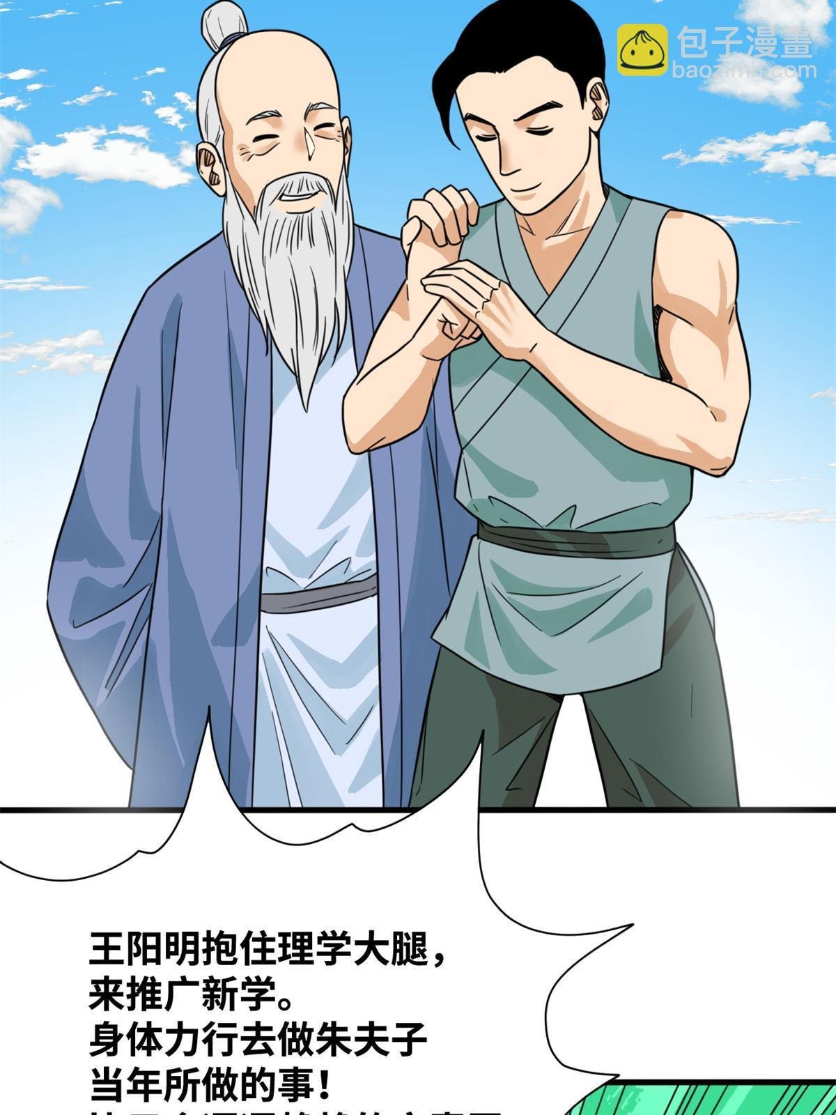 201 新学大胜