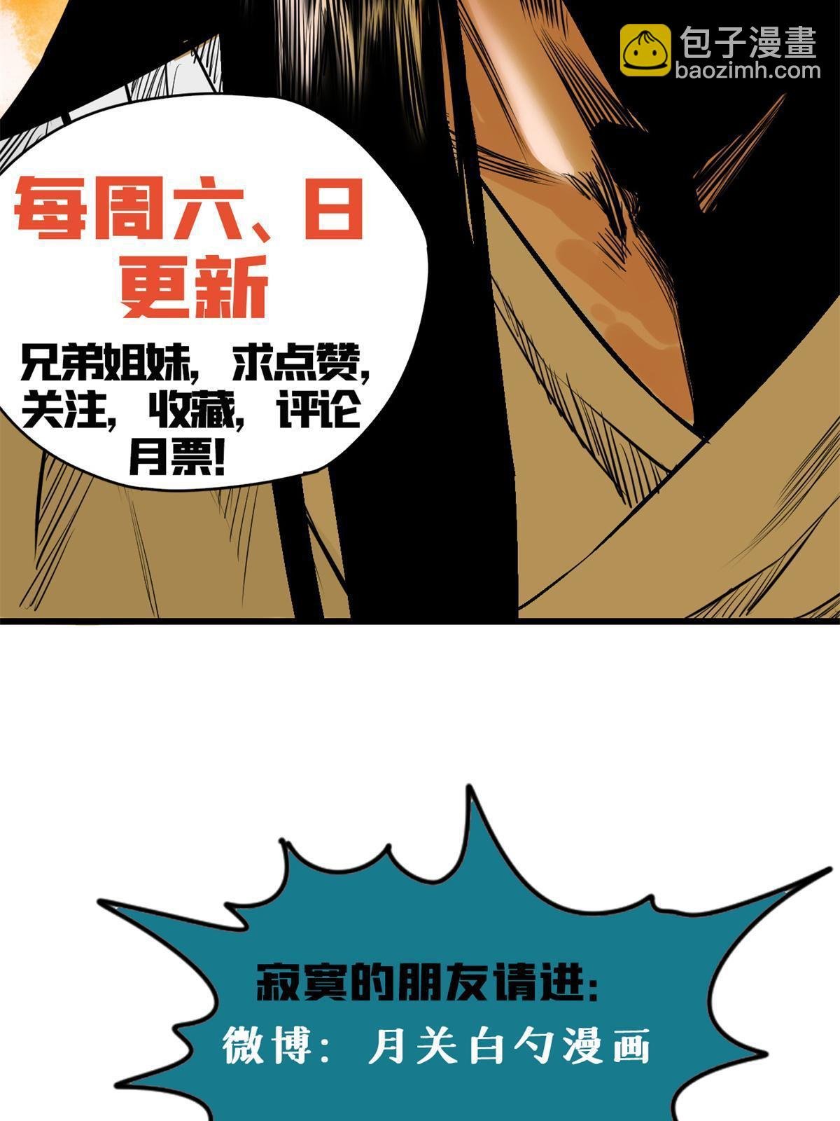 201 新学大胜