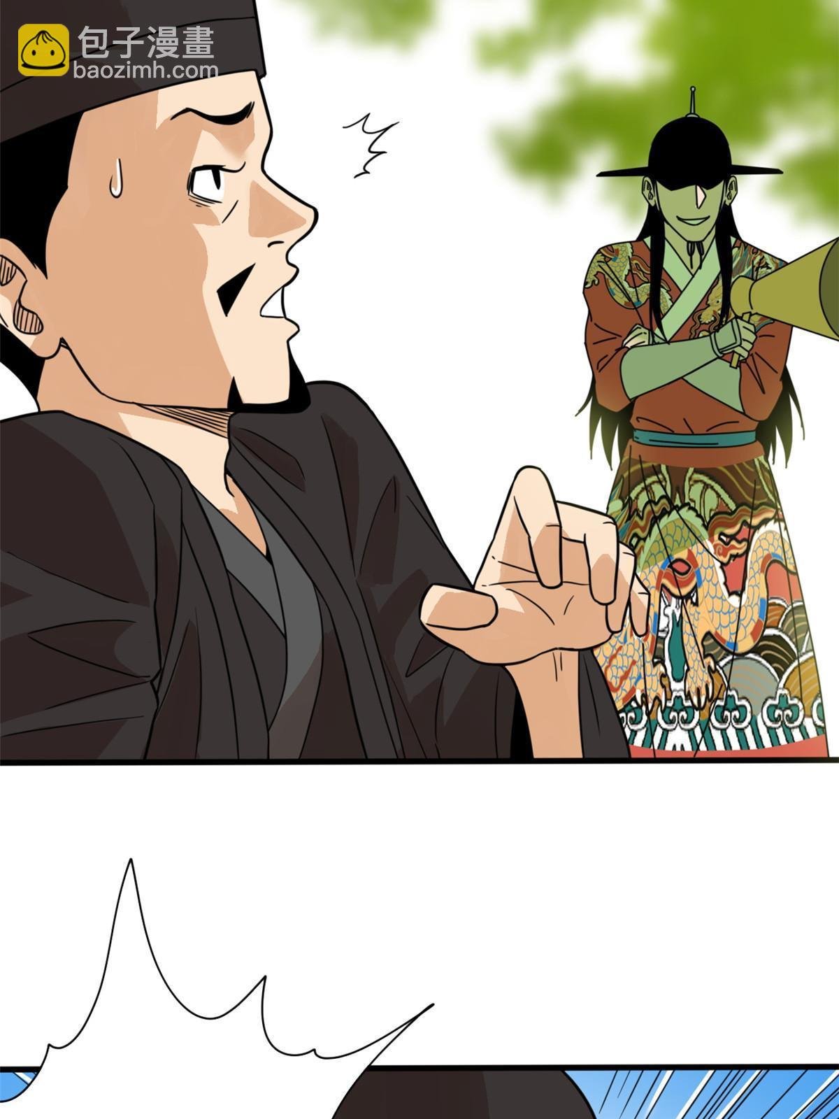 202 说不过，溜了溜了