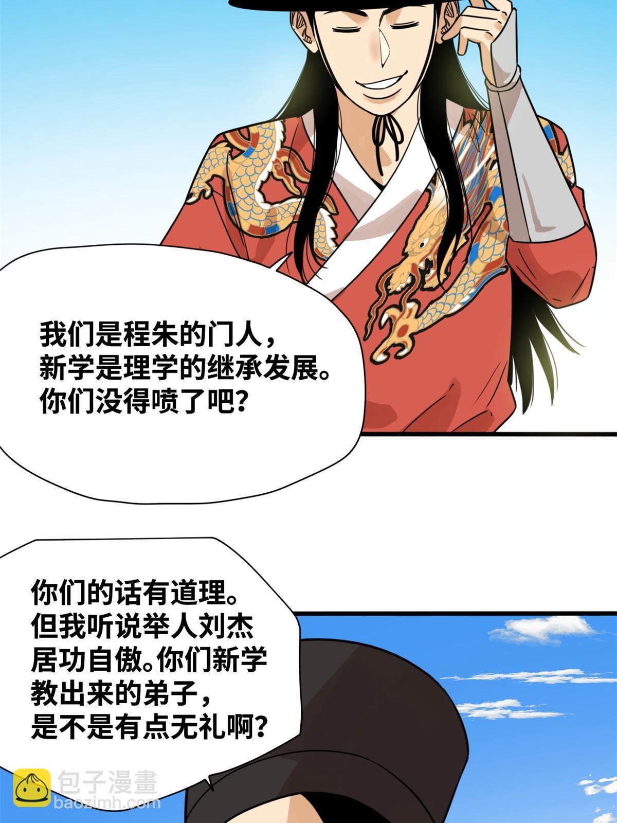 202 说不过，溜了溜了