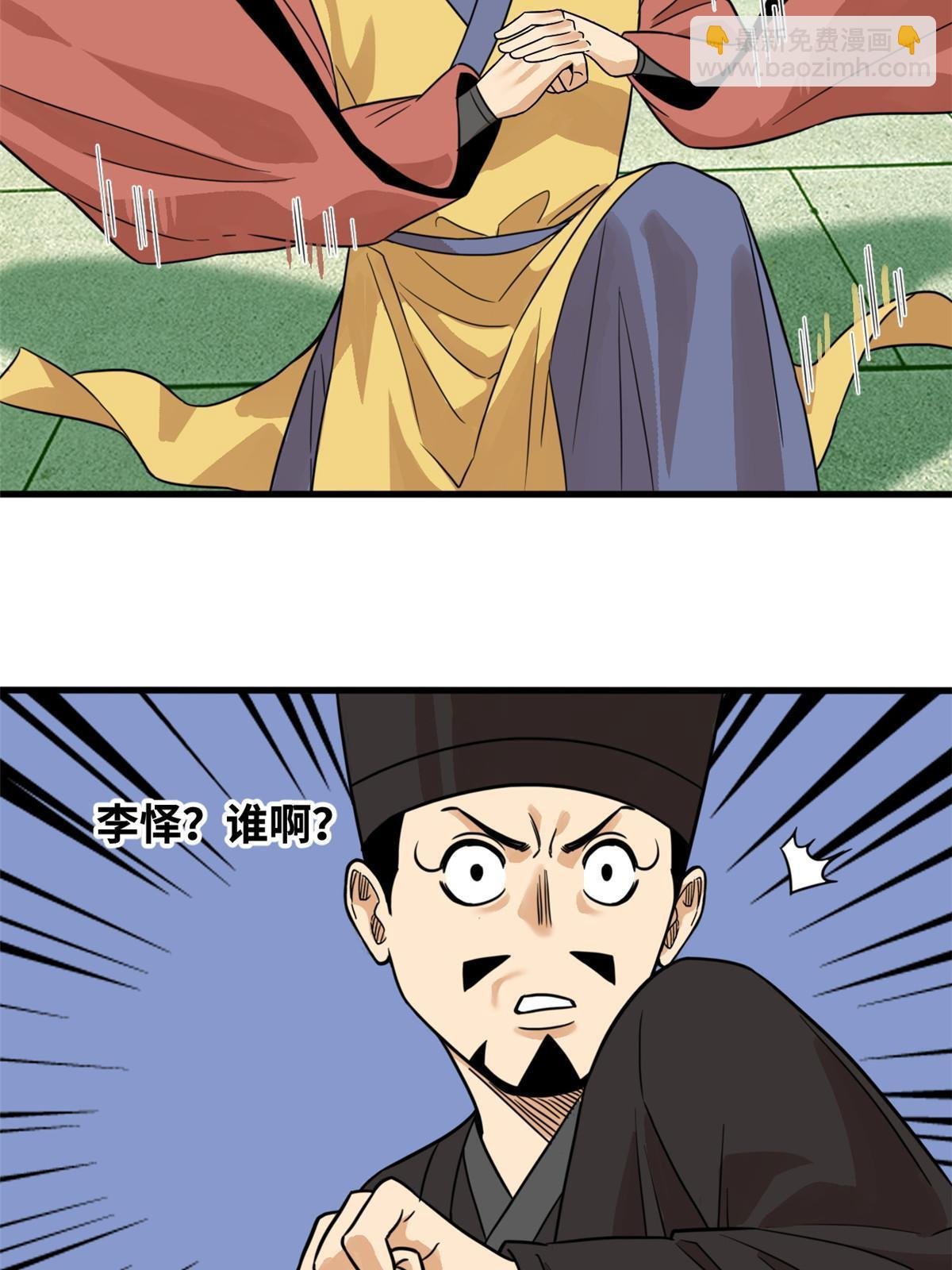 202 说不过，溜了溜了