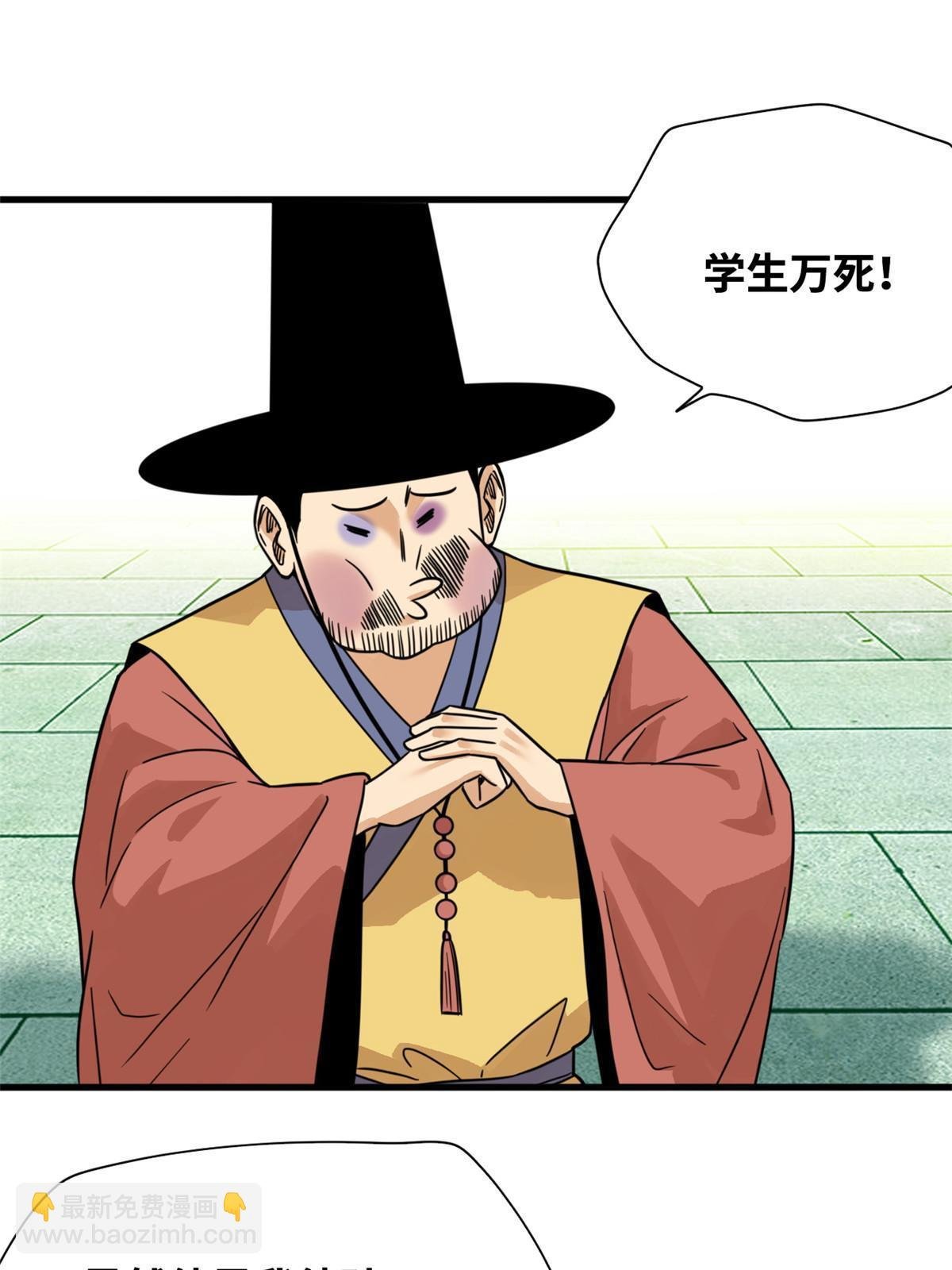 202 说不过，溜了溜了