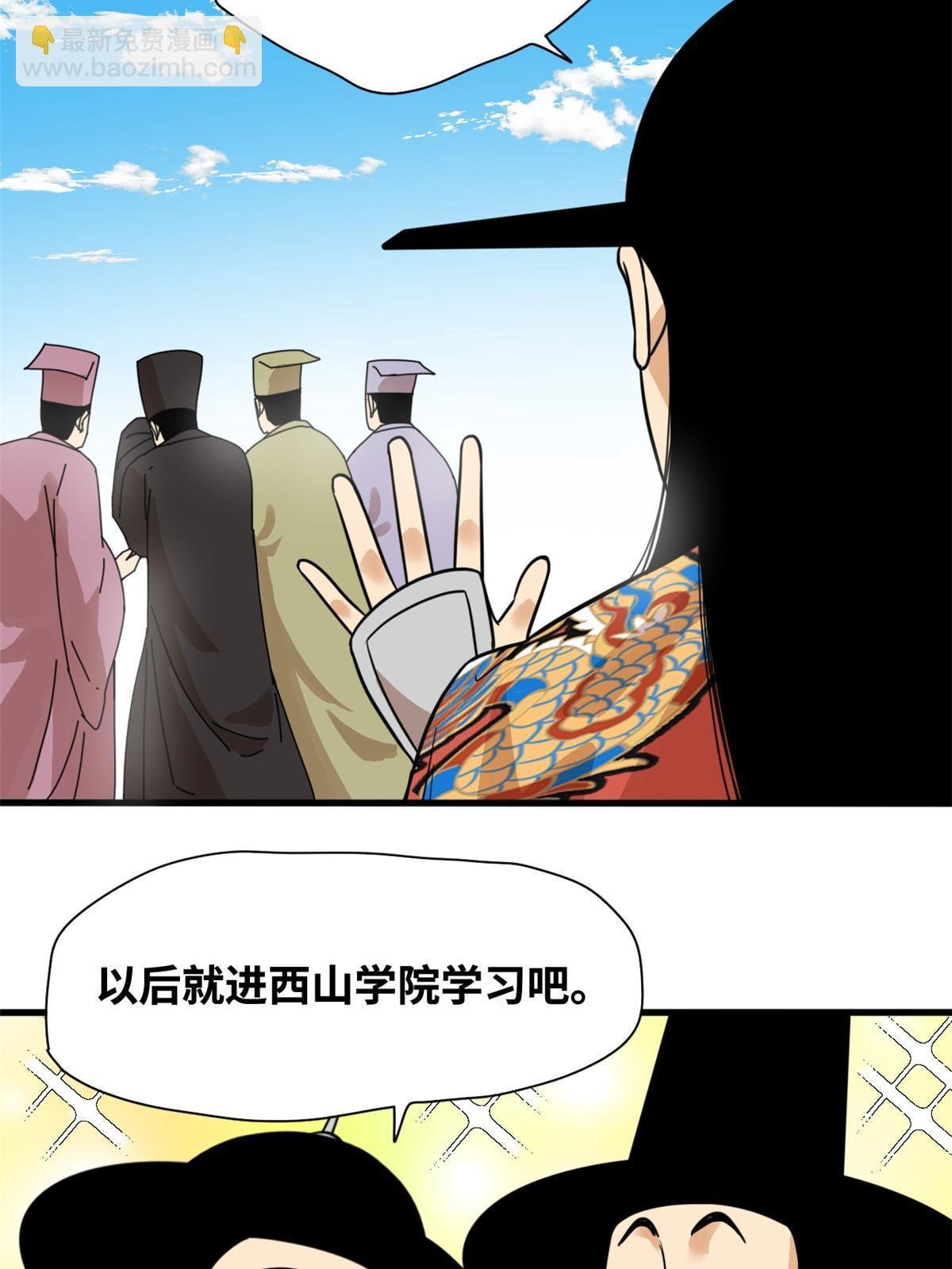 202 说不过，溜了溜了