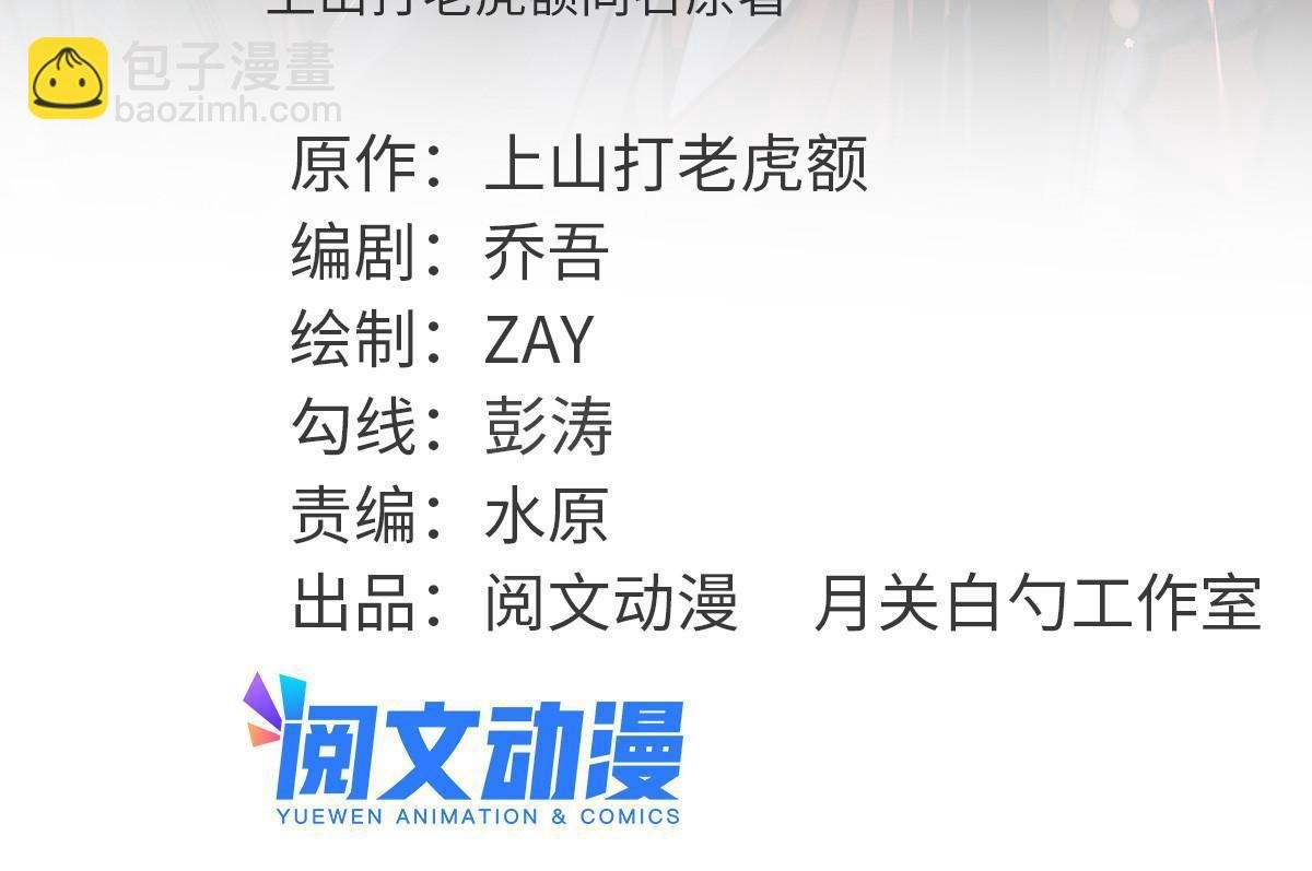 203 老哥见面泪汪汪