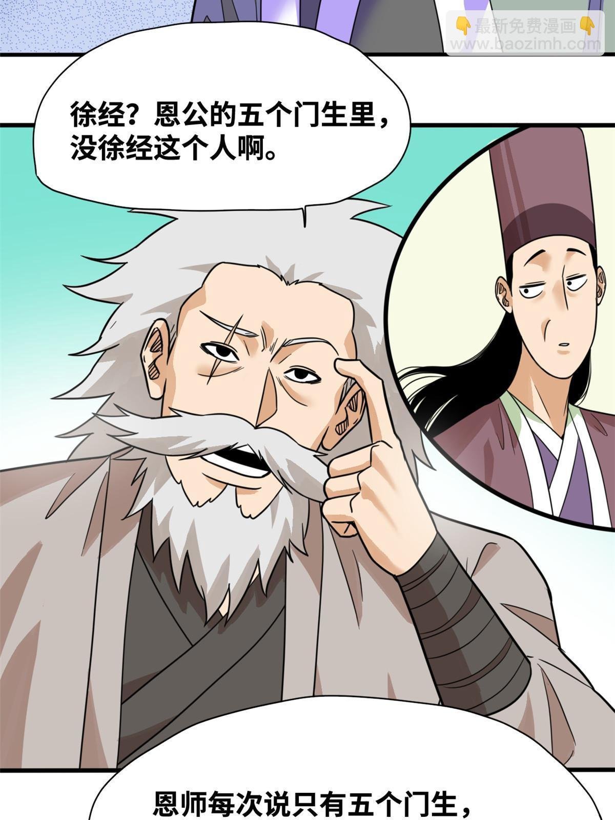 203 老哥见面泪汪汪