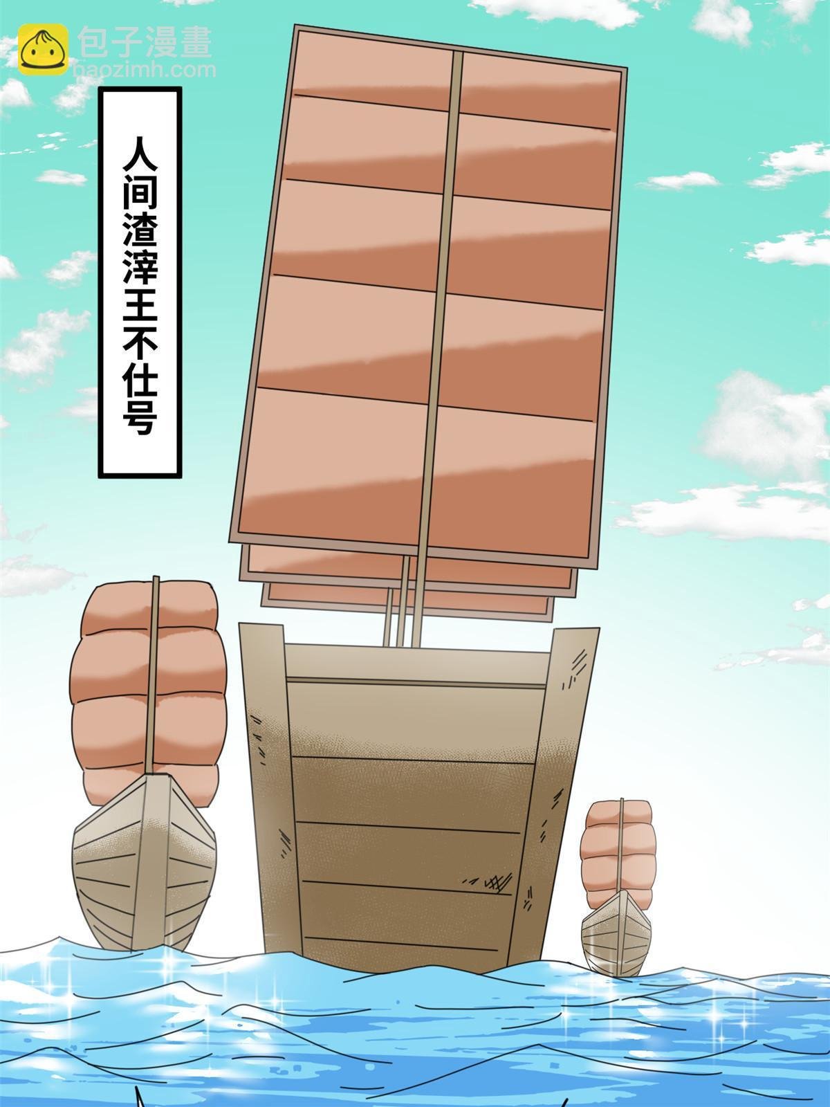 203 老哥见面泪汪汪