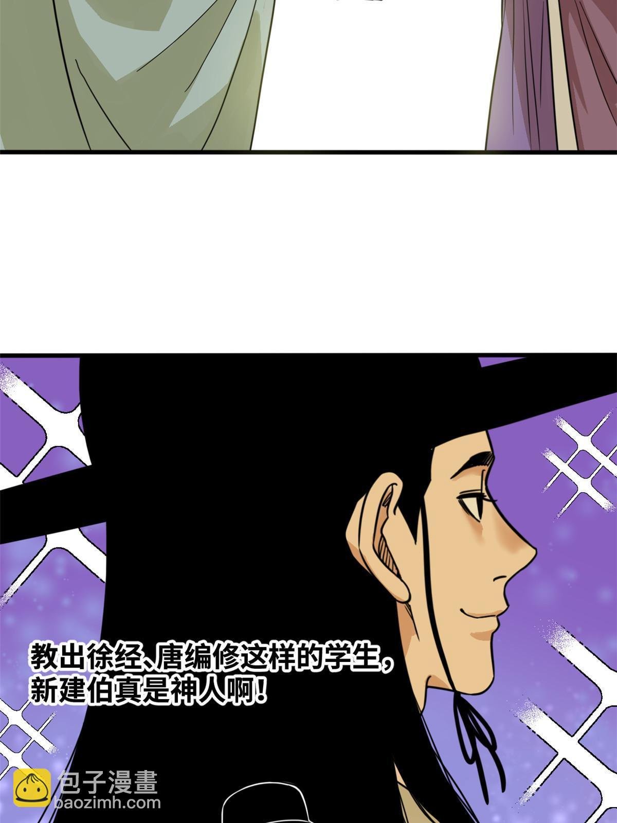 203 老哥见面泪汪汪