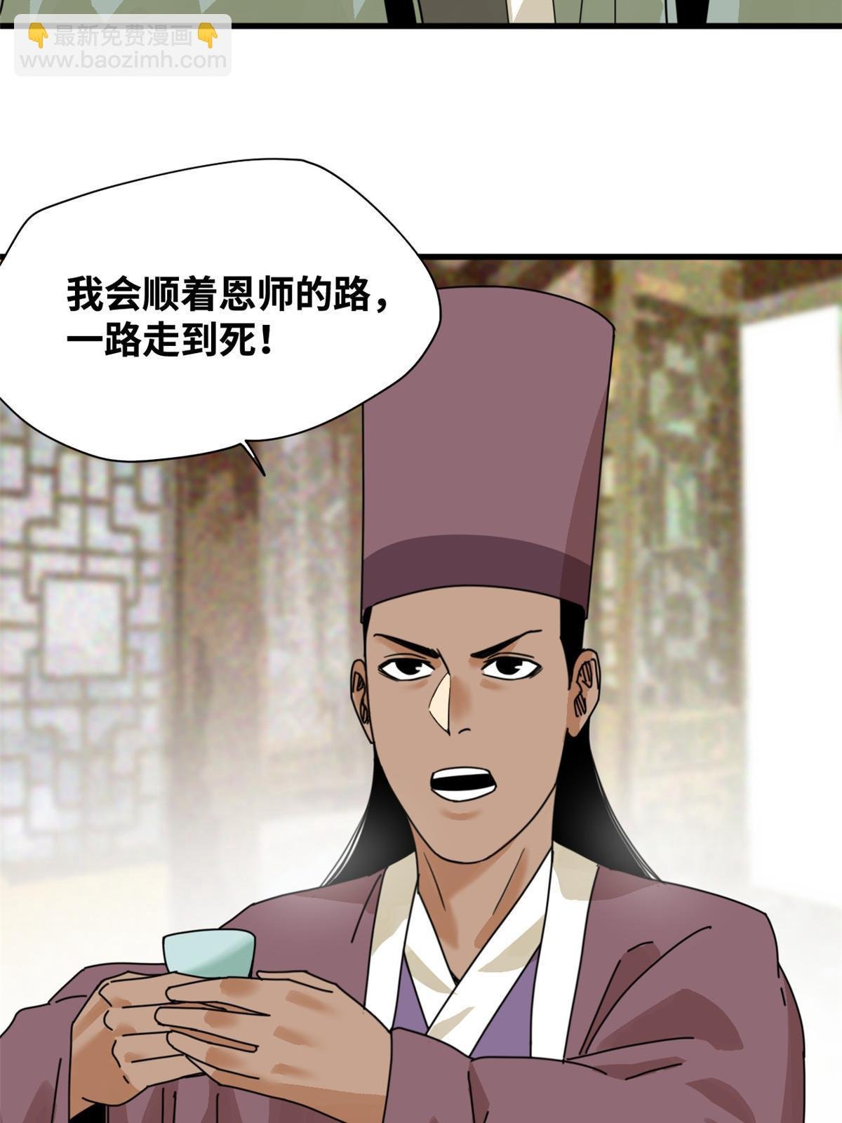 203 老哥见面泪汪汪