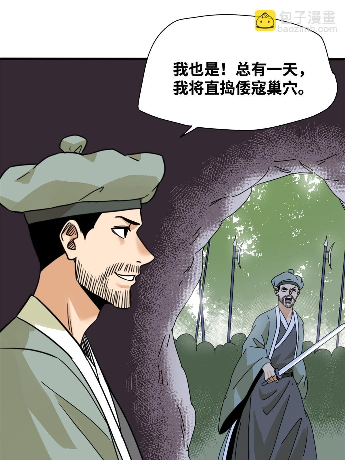 203 老哥见面泪汪汪