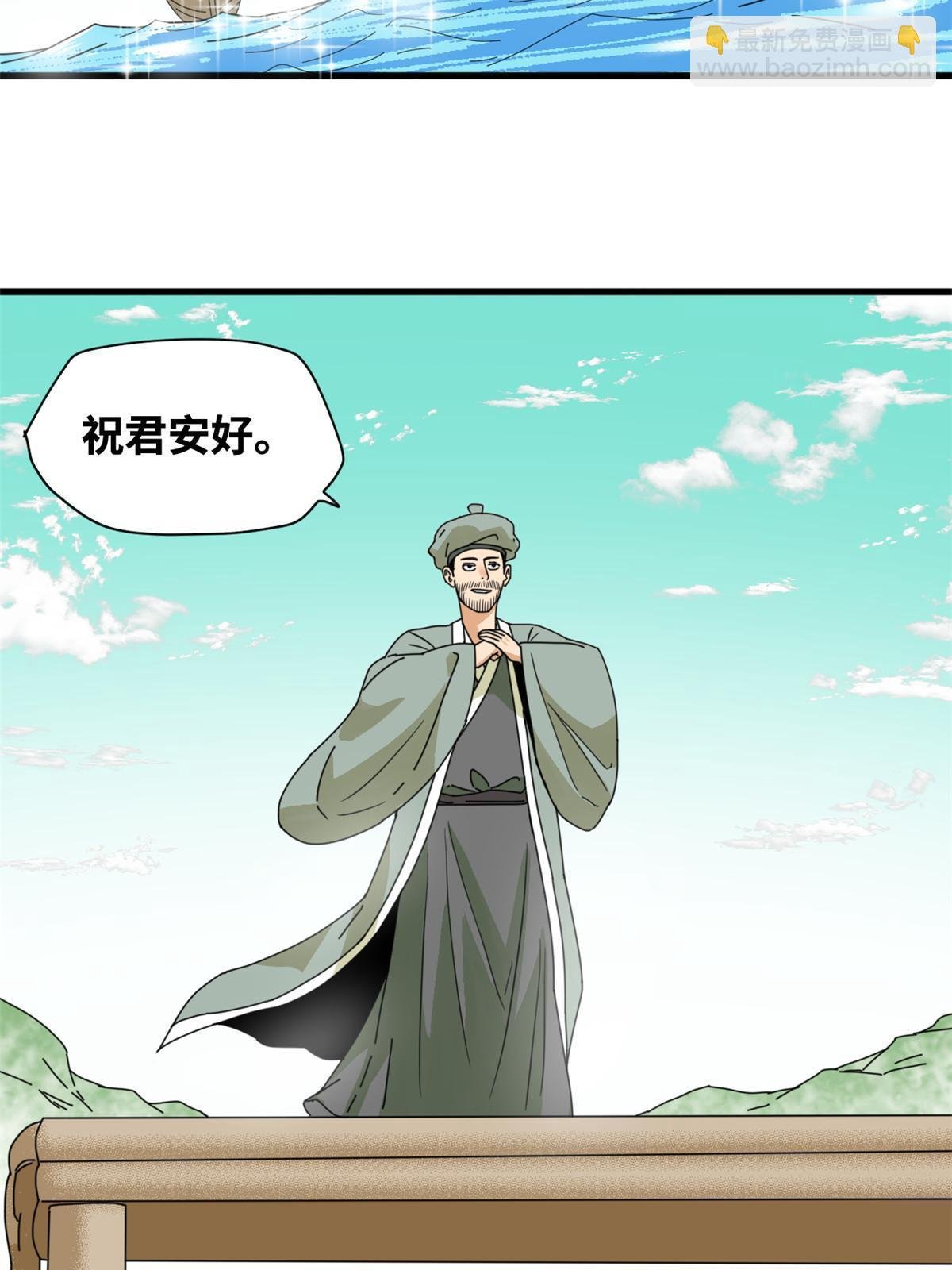 203 老哥见面泪汪汪