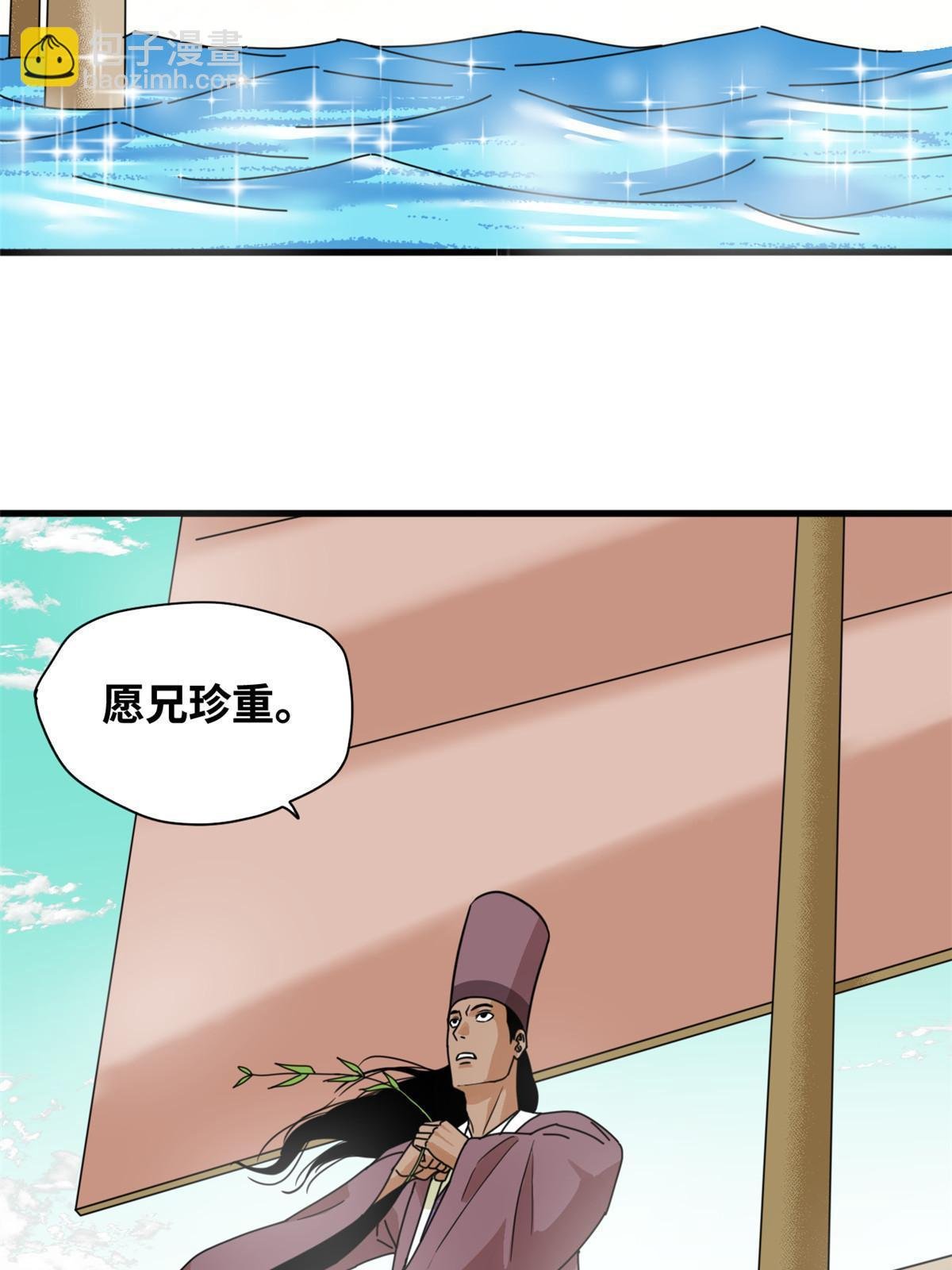 203 老哥见面泪汪汪