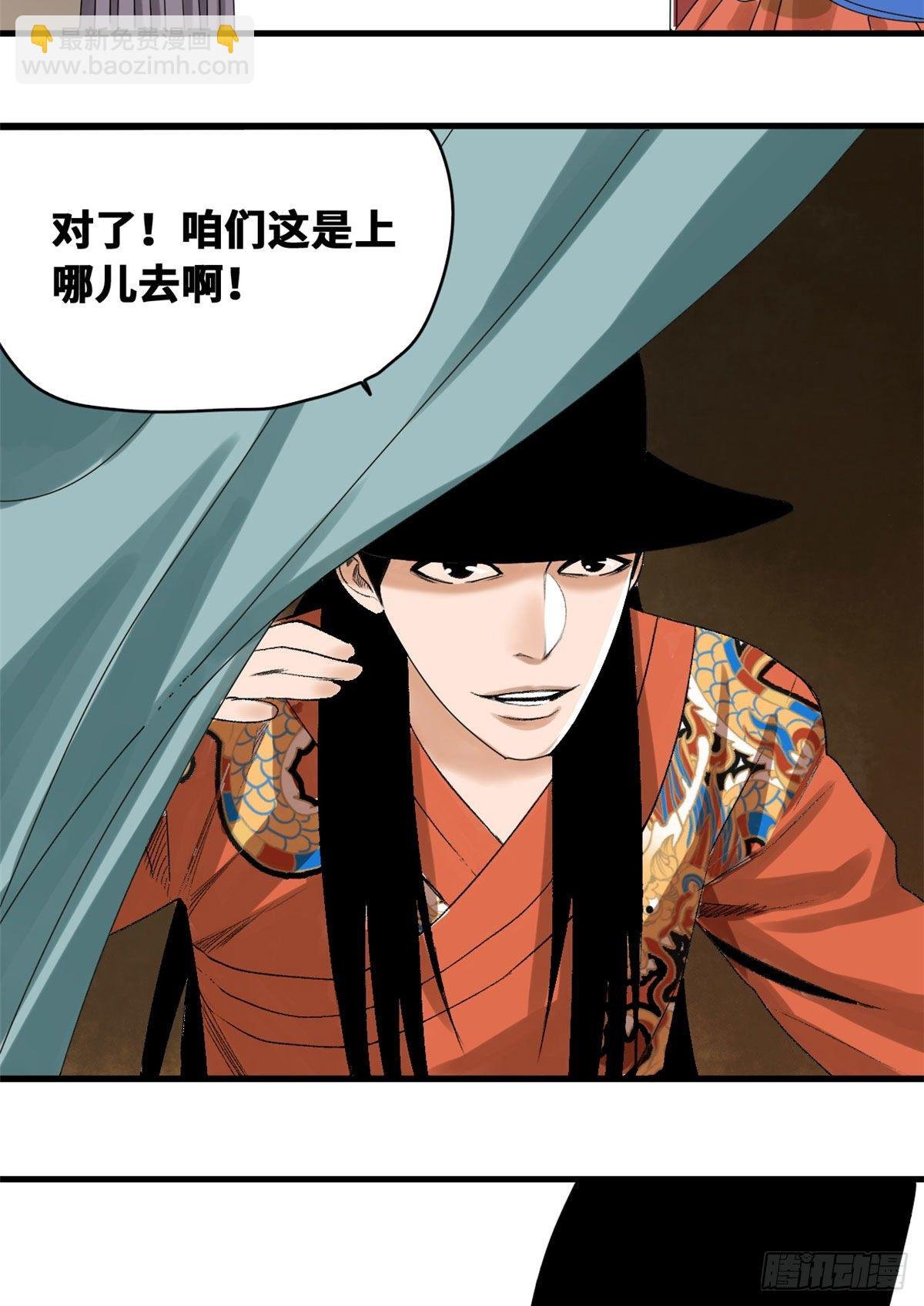 20 加官进爵
