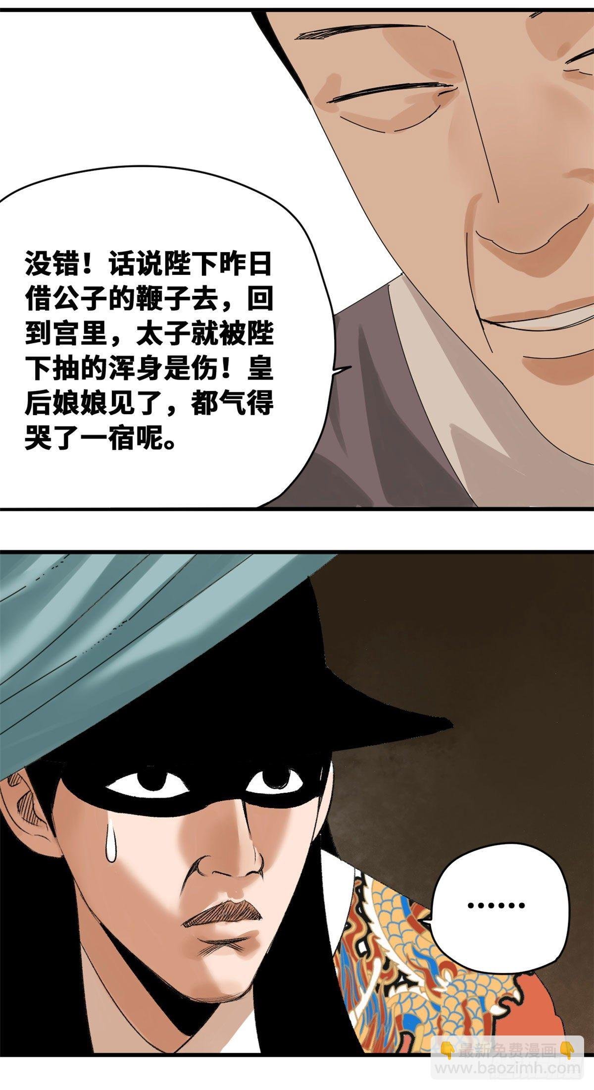 20 加官进爵