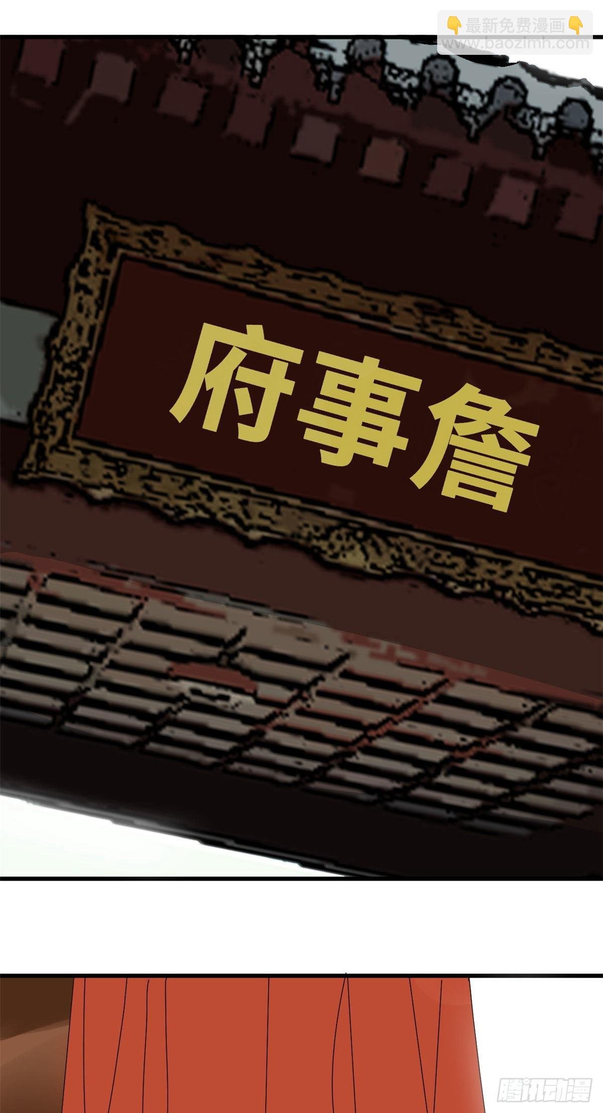 20 加官进爵