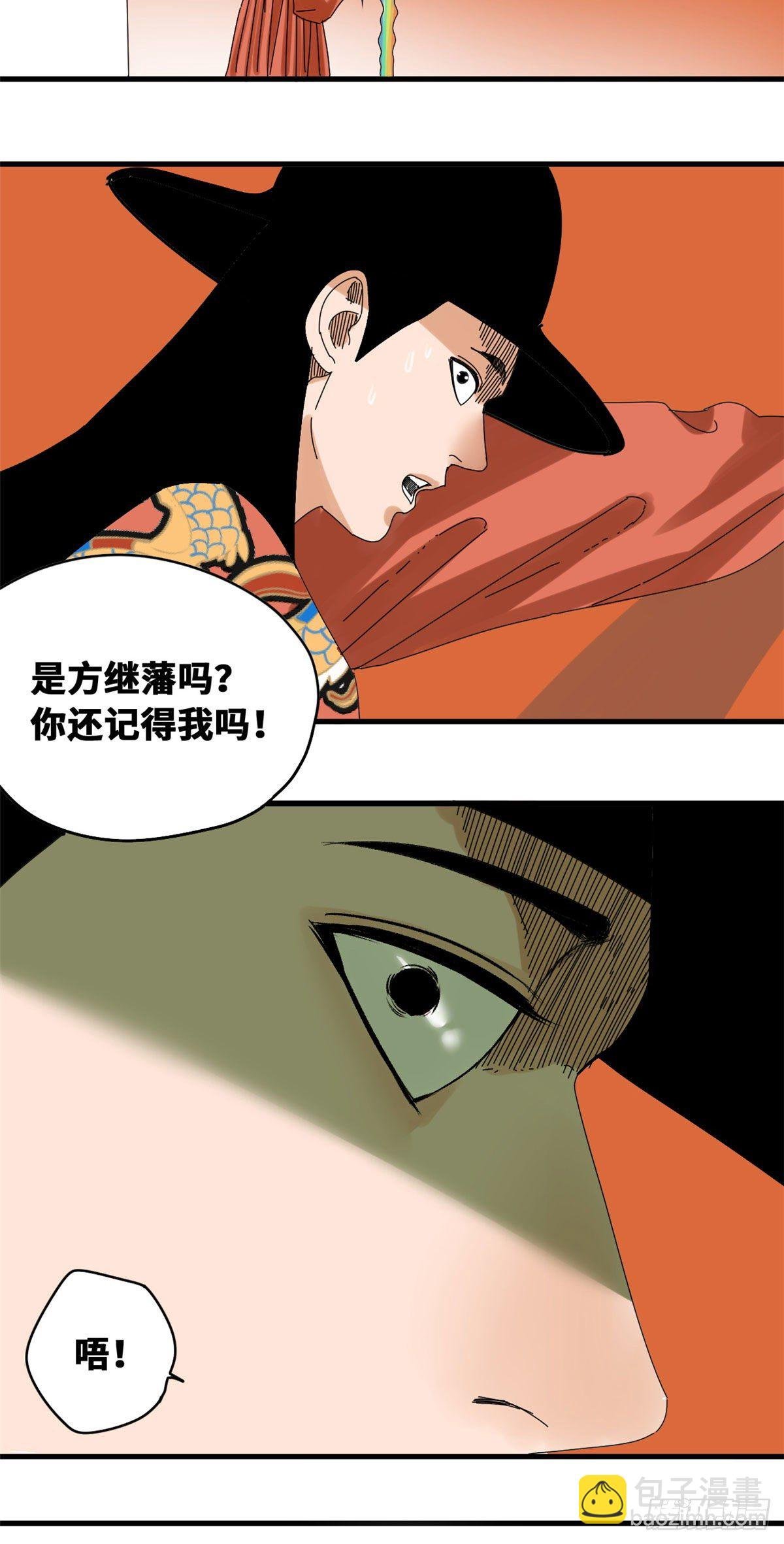 20 加官进爵