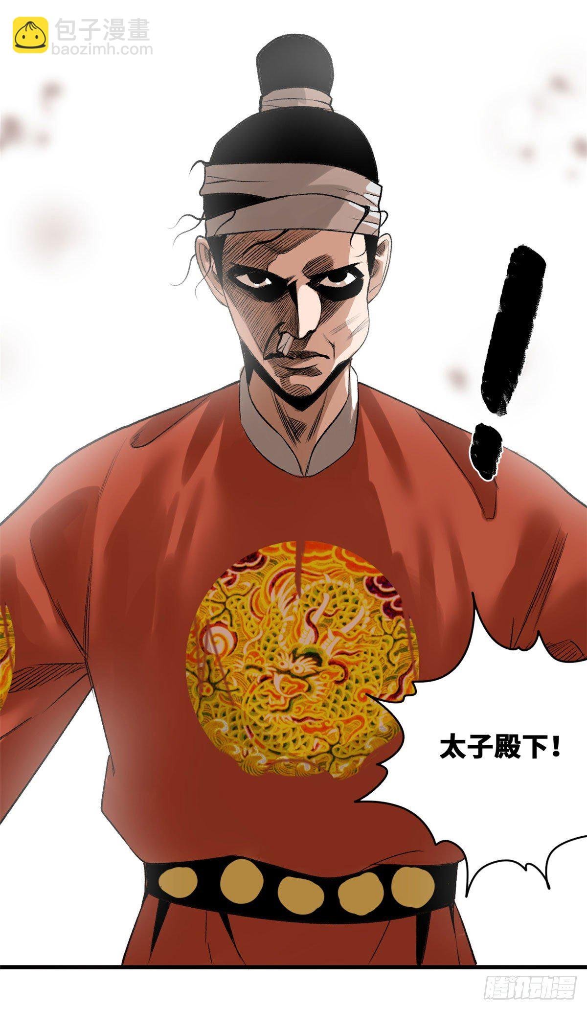 20 加官进爵