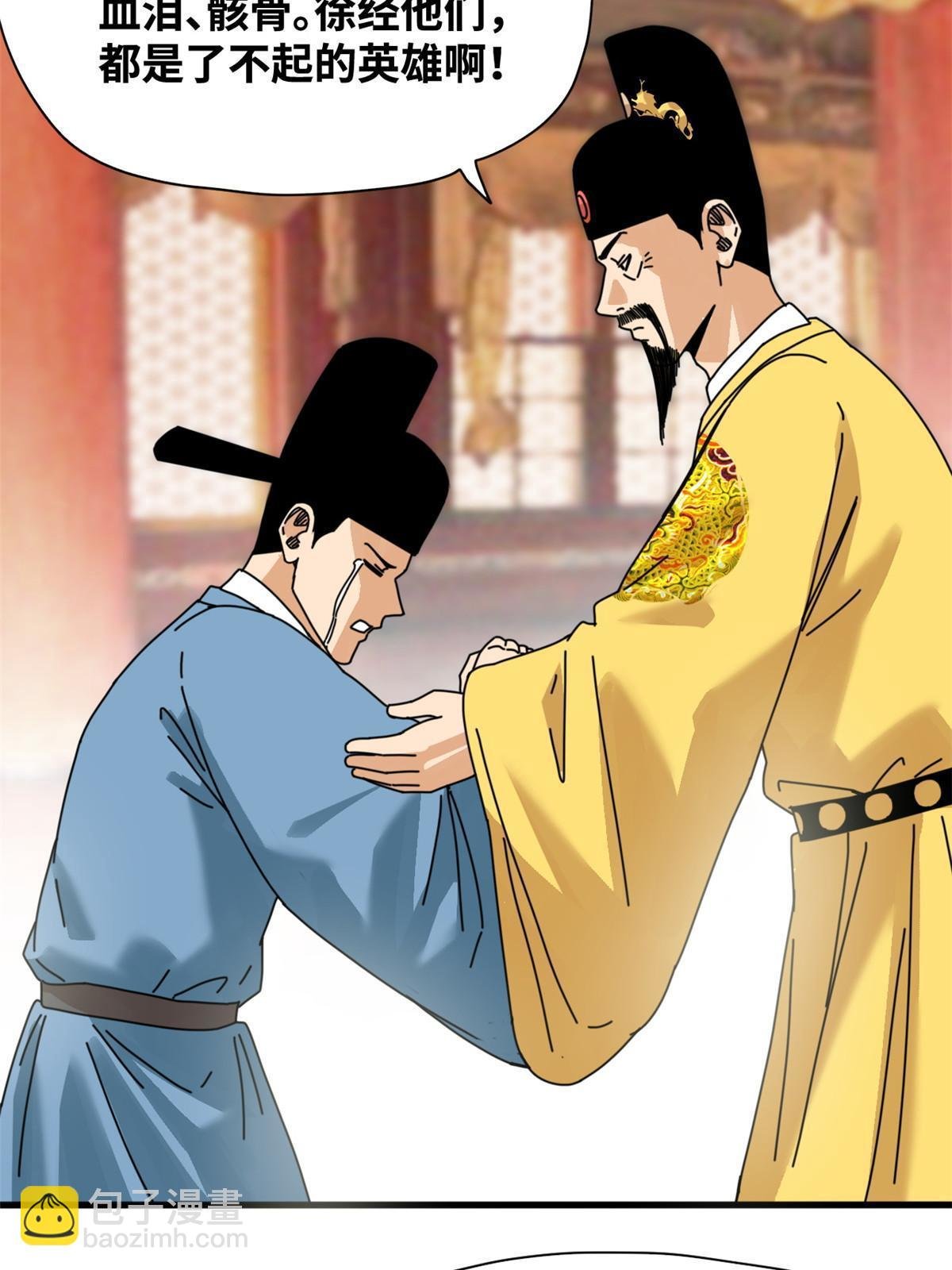204 王不仕气炸