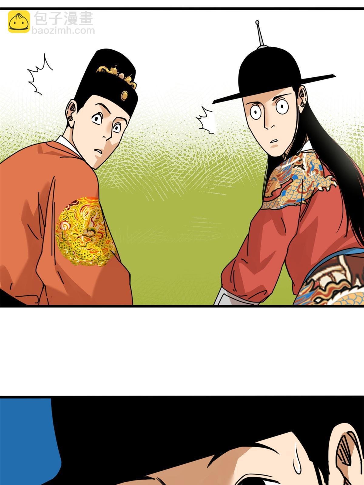 204 王不仕气炸
